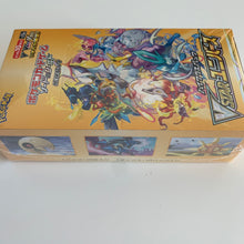 Load image into Gallery viewer, Pokemon TCG Japanese Sword &amp; Shield VSTAR Universe (s12a) Booster Box
