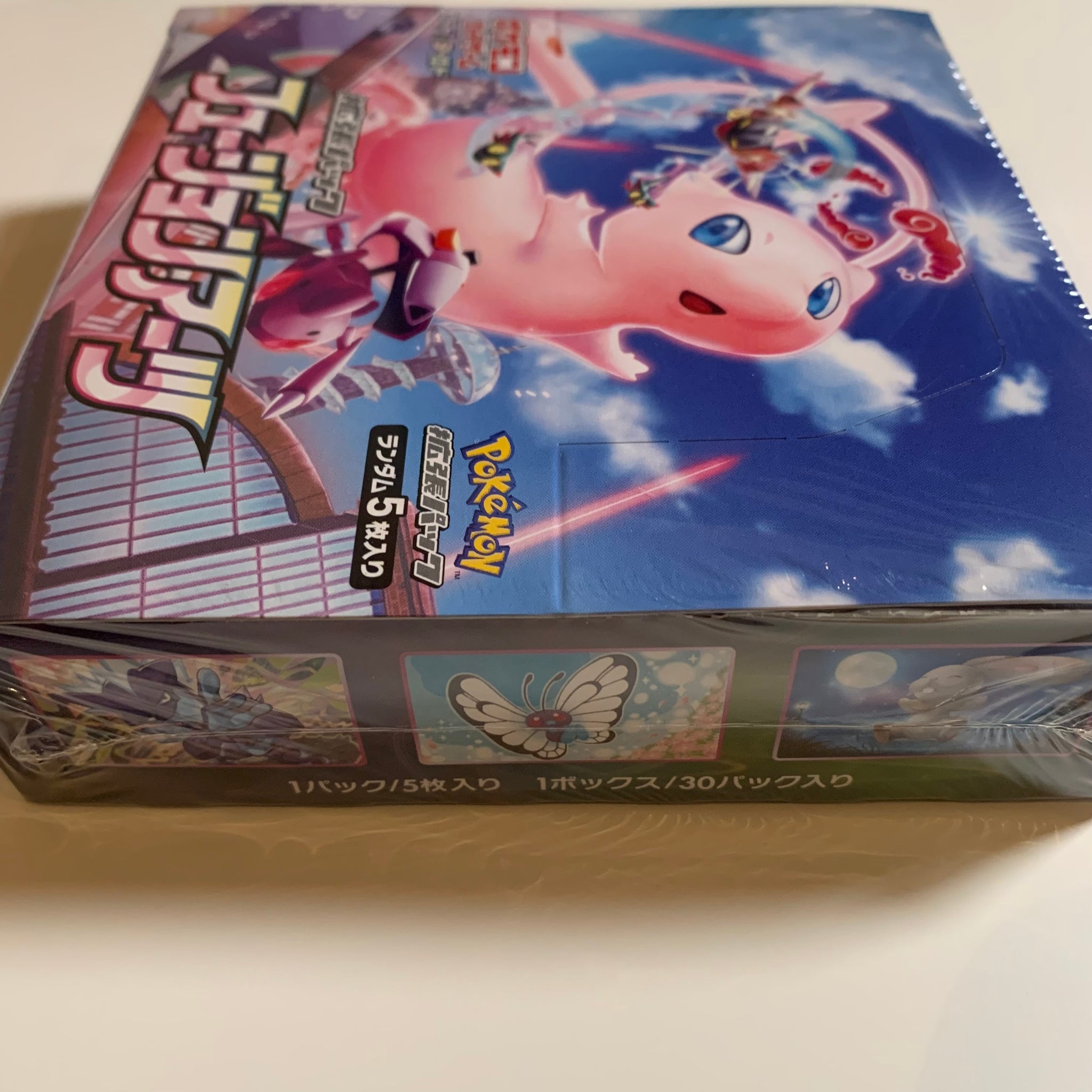 フュージョンアーツ　BOX 拡張パック『フュージョンアーツ』(S8)【未開封BOX】{-}