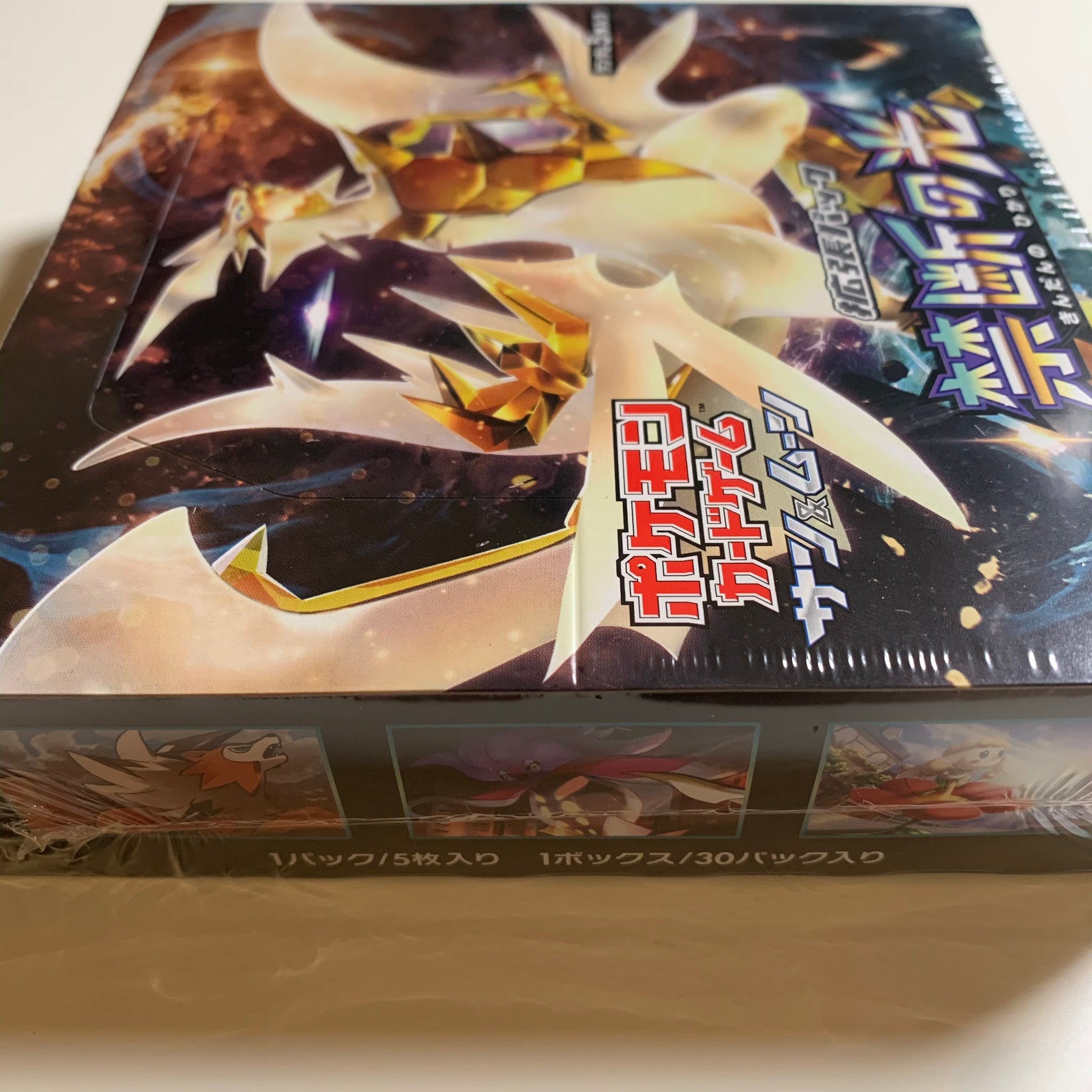 Pokemon TCG Japanese Sun & Moon Forbidden Light (SM6) Booster Box PokeWayne Pokemon TCG Japanese Sun & Moon Forbidden Light (SM6) Booster Box PokeWayne