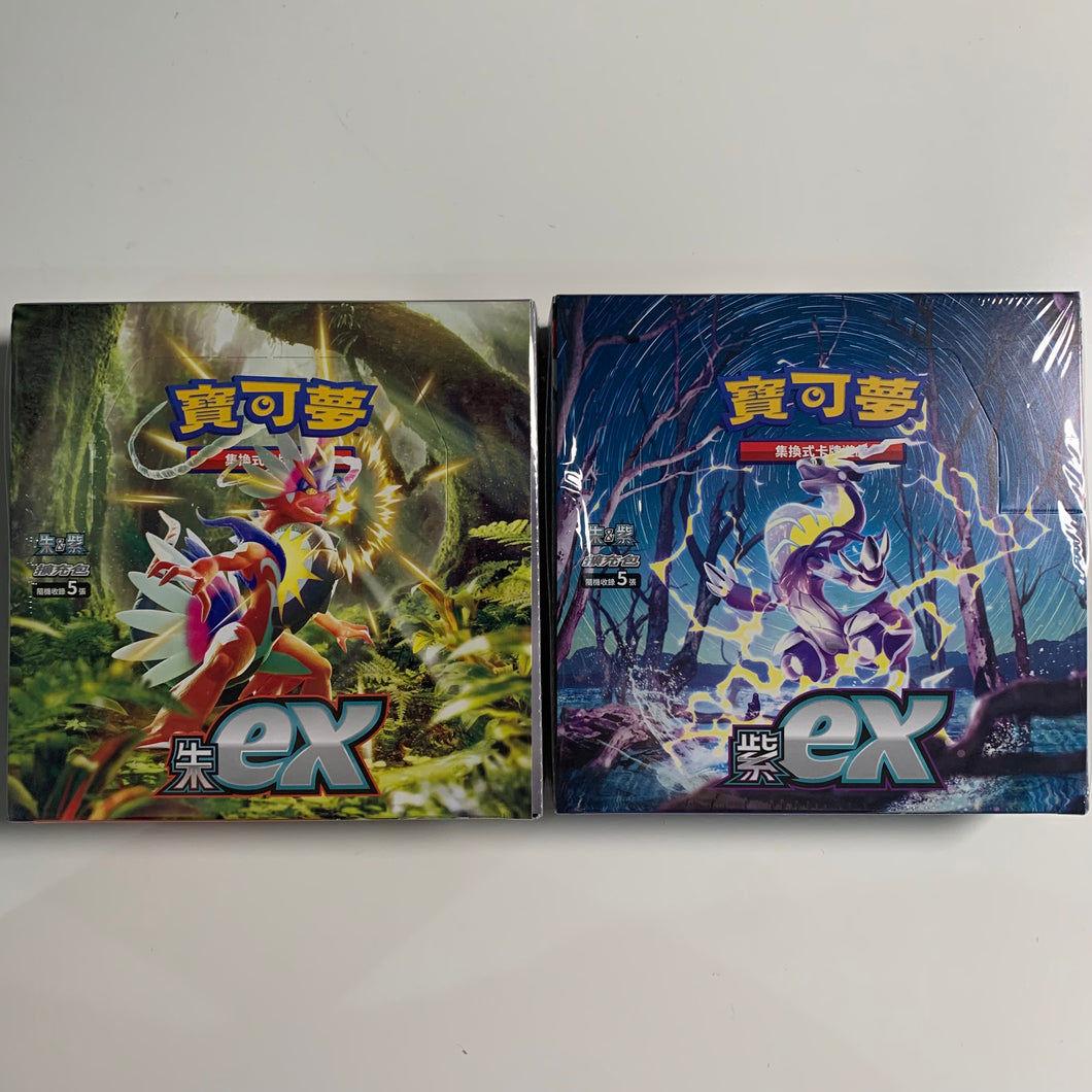 Pokemon TCG Traditional Chinese Scarlet & Violet Base Set (SV1s/v F) Booster Box Bundle