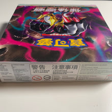 Load image into Gallery viewer, Pokemon TCG Chinese Sword &amp; Shield Lost Abyss (s11) Booster Box
