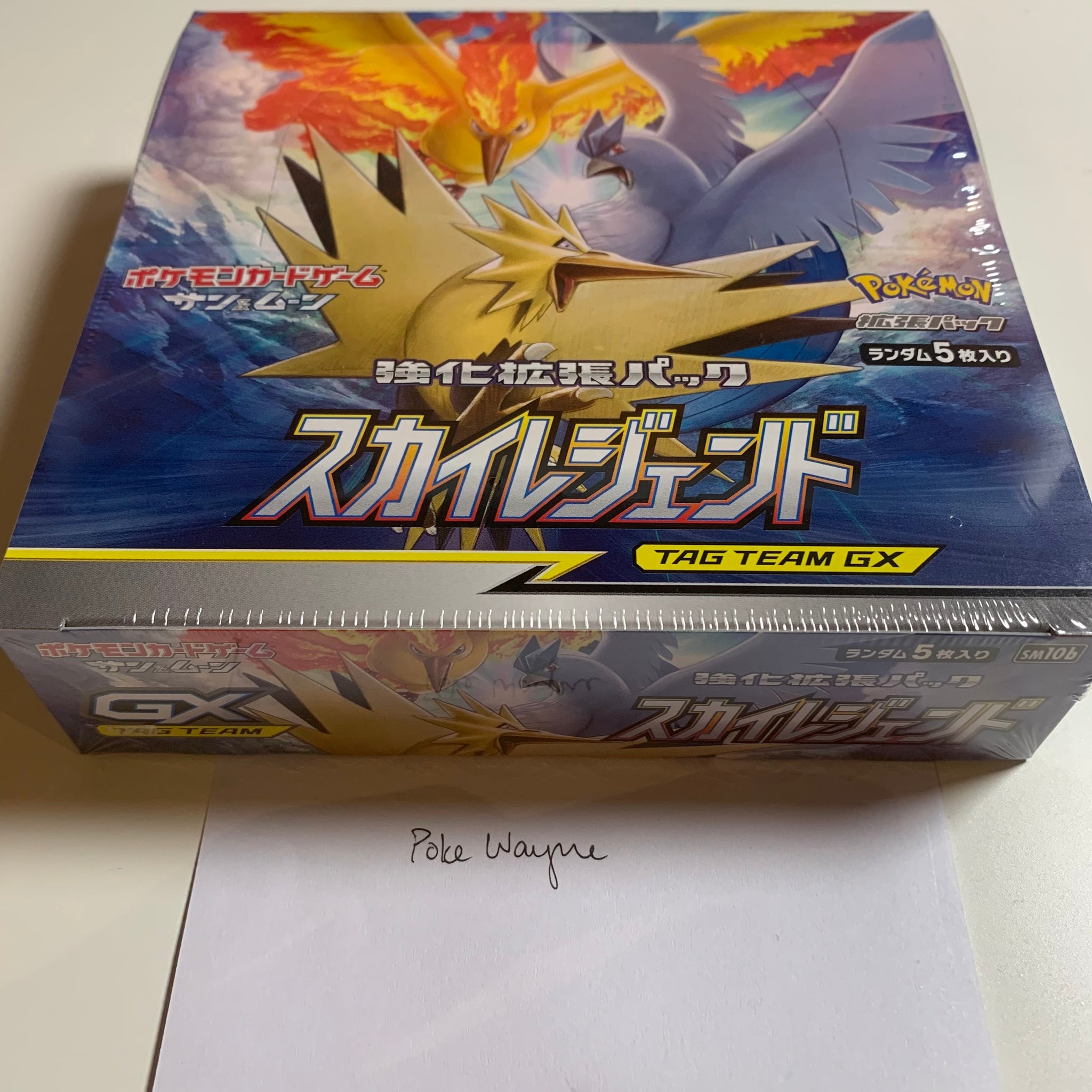 Sealed Magic: The Gathering Booster Boxes Pokmon TCG SM10b Sky Legend Booster Box Factory Sealed Booster Pack Box Pokmon Cards Sealed Magic: The Gathering Booster Boxes Pokmon TCG SM10b Sky Legend Booster Box Factory Sealed Booster Pack Box Pokmon Cards