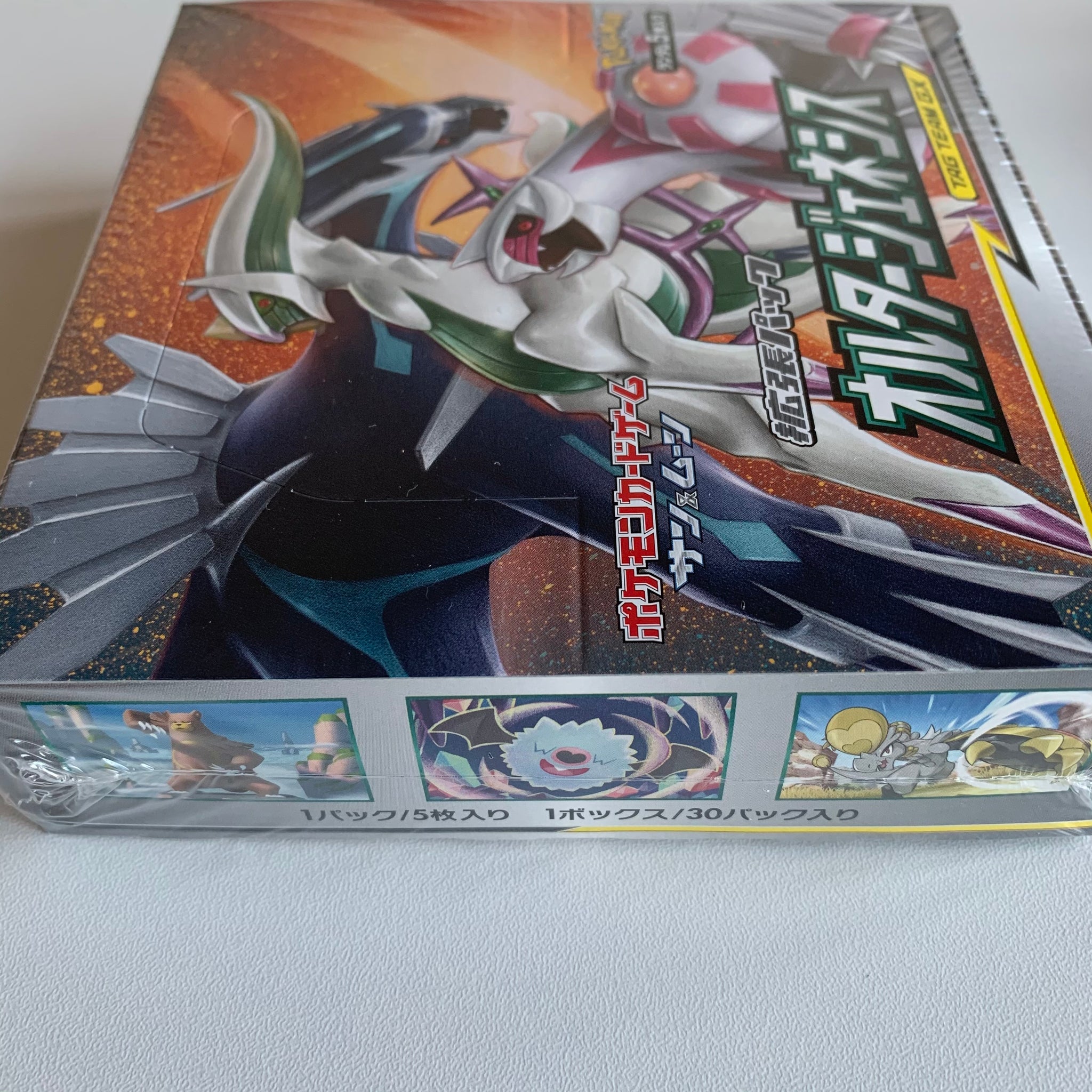 Pokemon TCG Japanese Sun & Moon Alter Genesis (SM12) Booster Box PokeWayne Pokemon TCG Japanese Sun & Moon Alter Genesis (SM12) Booster Box PokeWayne