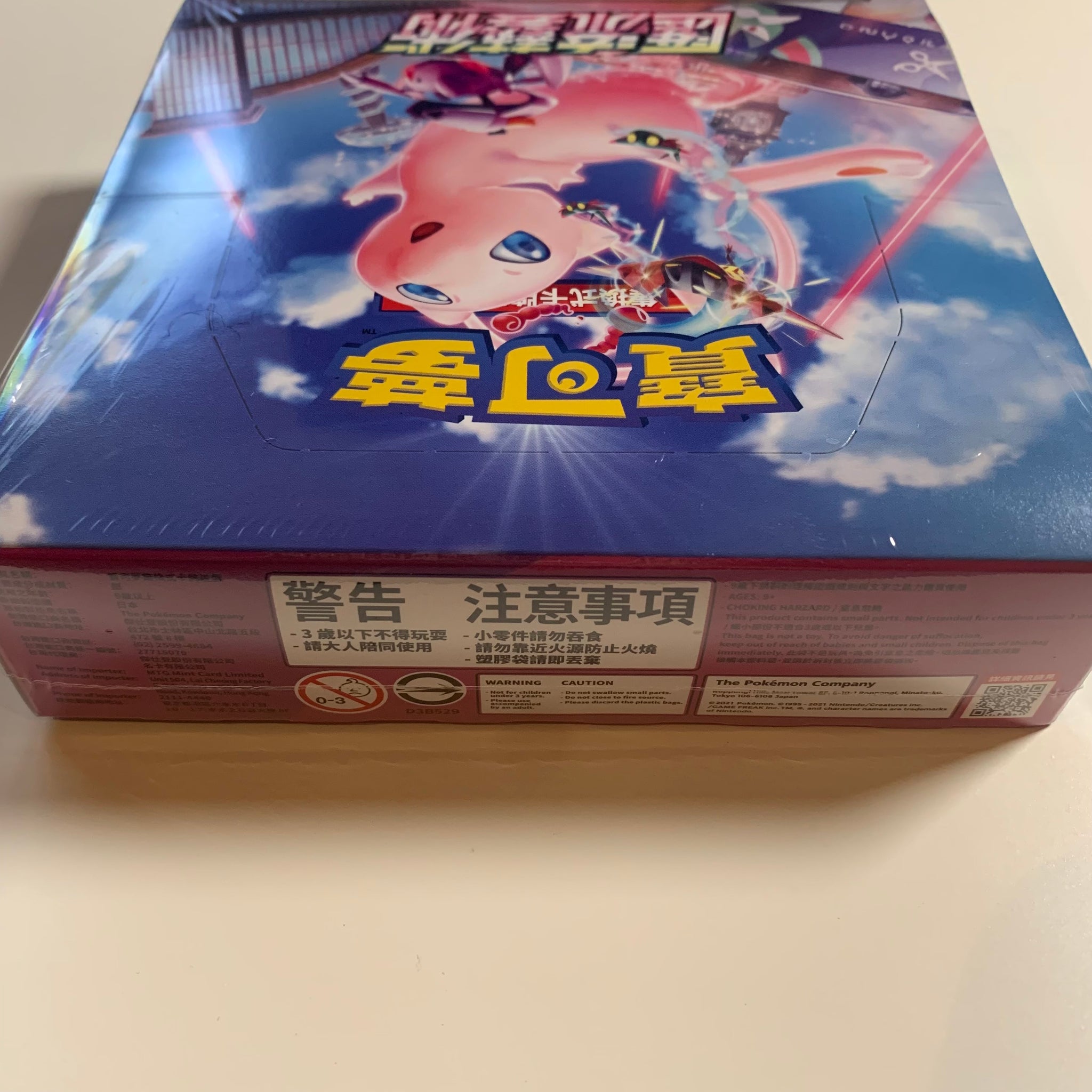 Pokemon TCG Chinese Sword & Shield Fusion Arts (s8) Booster Box PokeWayne Pokemon TCG Chinese Sword & Shield Fusion Arts (s8) Booster Box PokeWayne