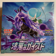 Load image into Gallery viewer, Pokemon TCG Japanese Sword &amp; Shield Jet Black Spirit (S6k) Booster Box
