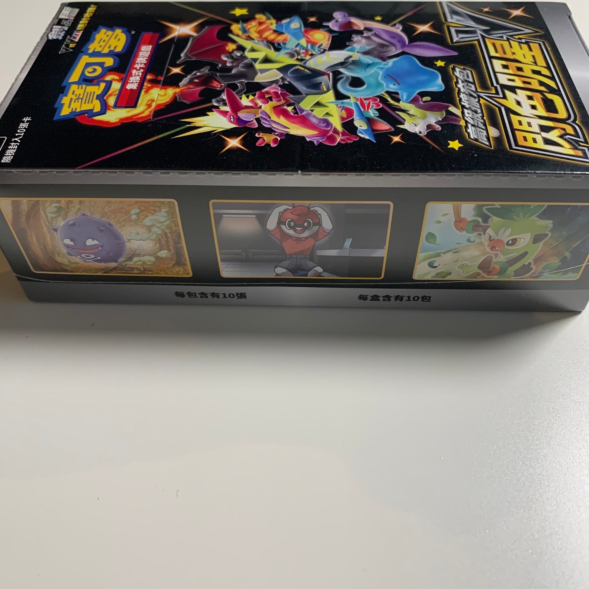 Pokemon TCG Chinese Sword & Shield Shiny Star V (S4a) Booster Box PokeWayne Pokemon TCG Chinese Sword & Shield Shiny Star V (S4a) Booster Box PokeWayne