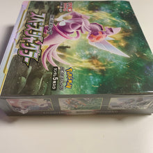 Load image into Gallery viewer, Pokemon TCG Japanese Sword &amp; Shield Space Juggler (s10p) Booster Box
