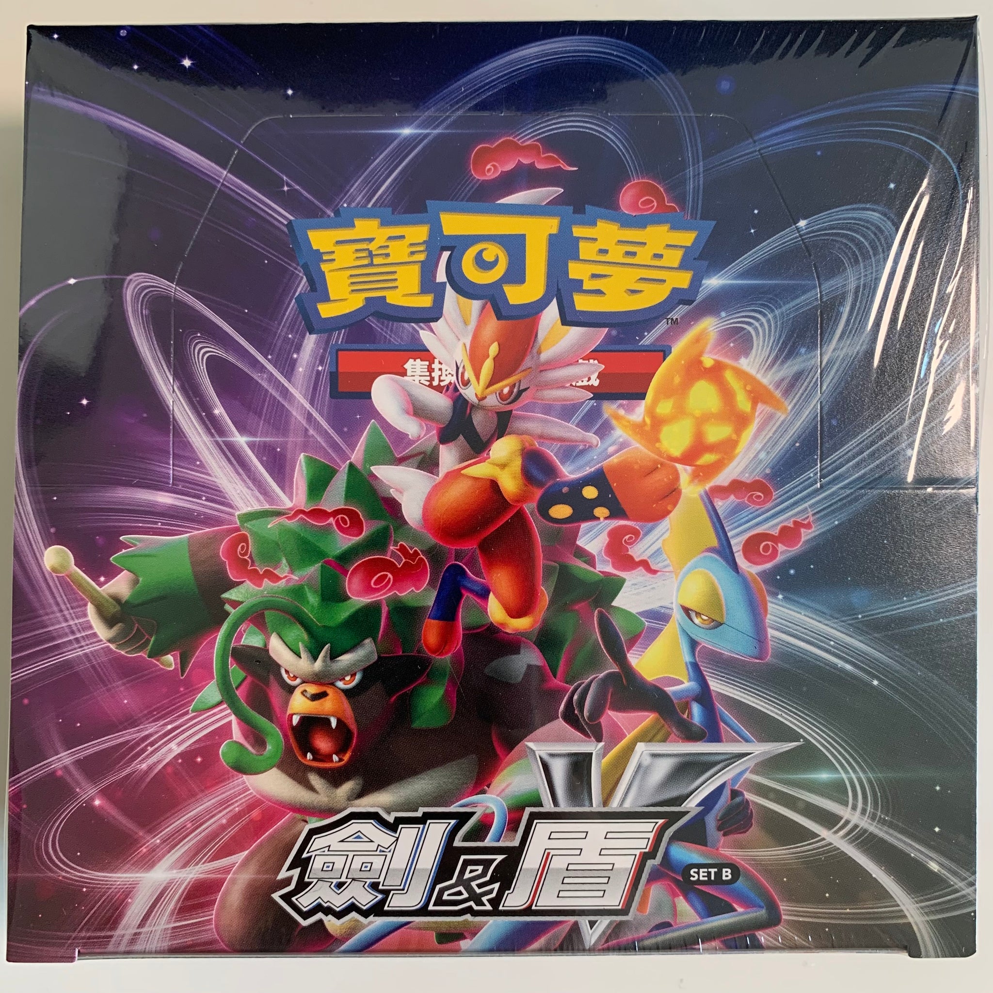 Pokemon TCG Chinese Sword & Shield Base Set