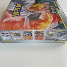 Load image into Gallery viewer, Pokemon TCG Chinese Sun &amp; Moon Double Burst - Set B (AS5b) Booster Box
