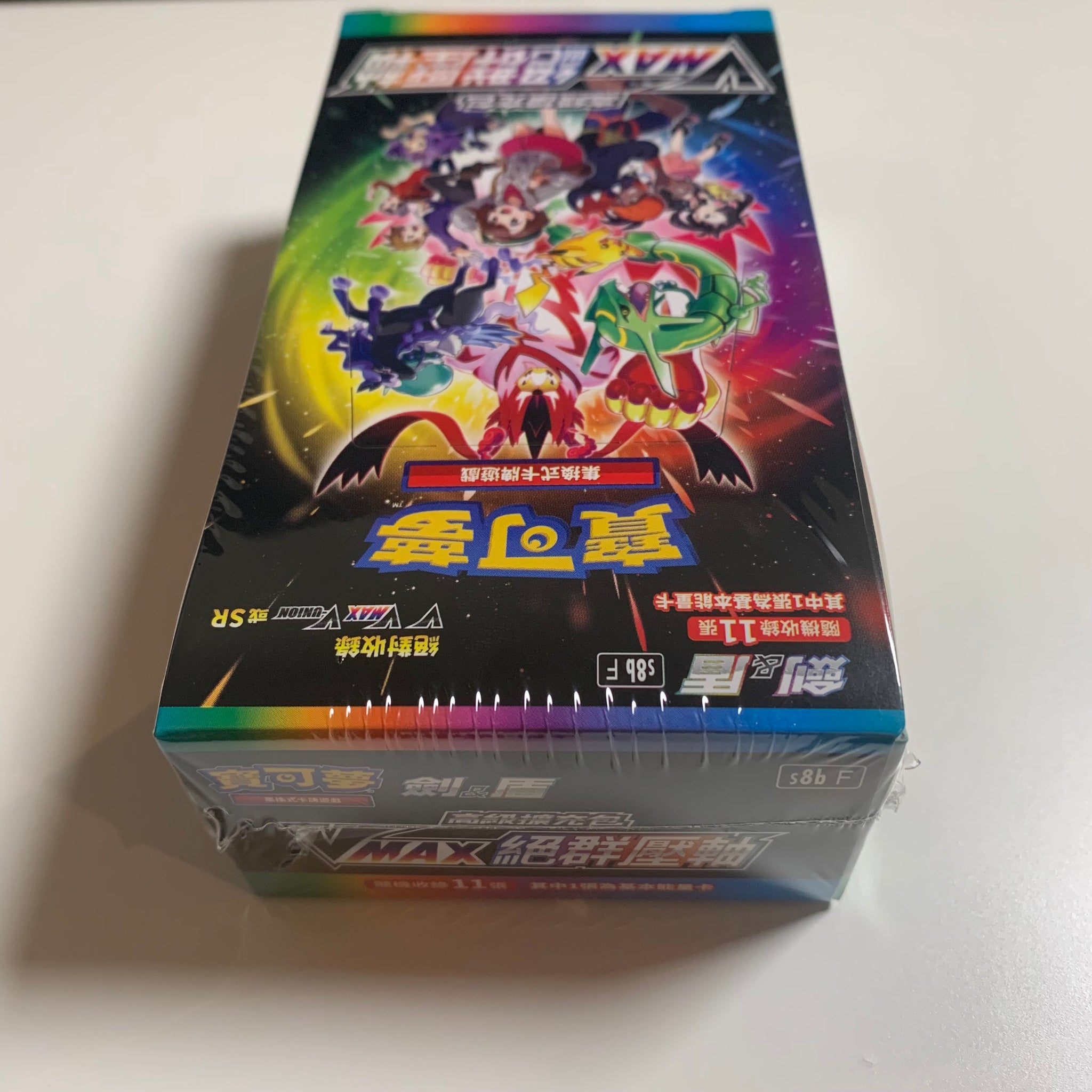 Pokemon TCG Chinese Sword & Shield VMAX Climax (s8b) Booster Box  PokeWayne