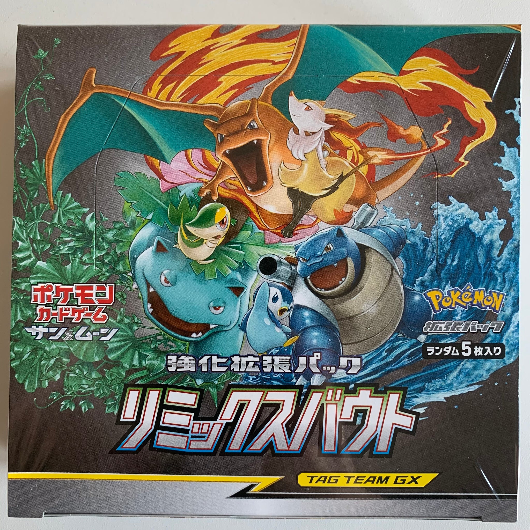 Pokemon TCG Japanese Sun & Moon Remix Bout (SM11a) Booster Box Pokemon TCG Japanese Sun & Moon Remix Bout (SM11a) Booster Box
