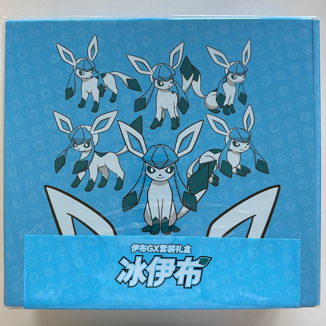 Pokemon TCG Simplified Chinese Sun & Moon Eevee GX Gift Box (CSMY2 C) Glaceon