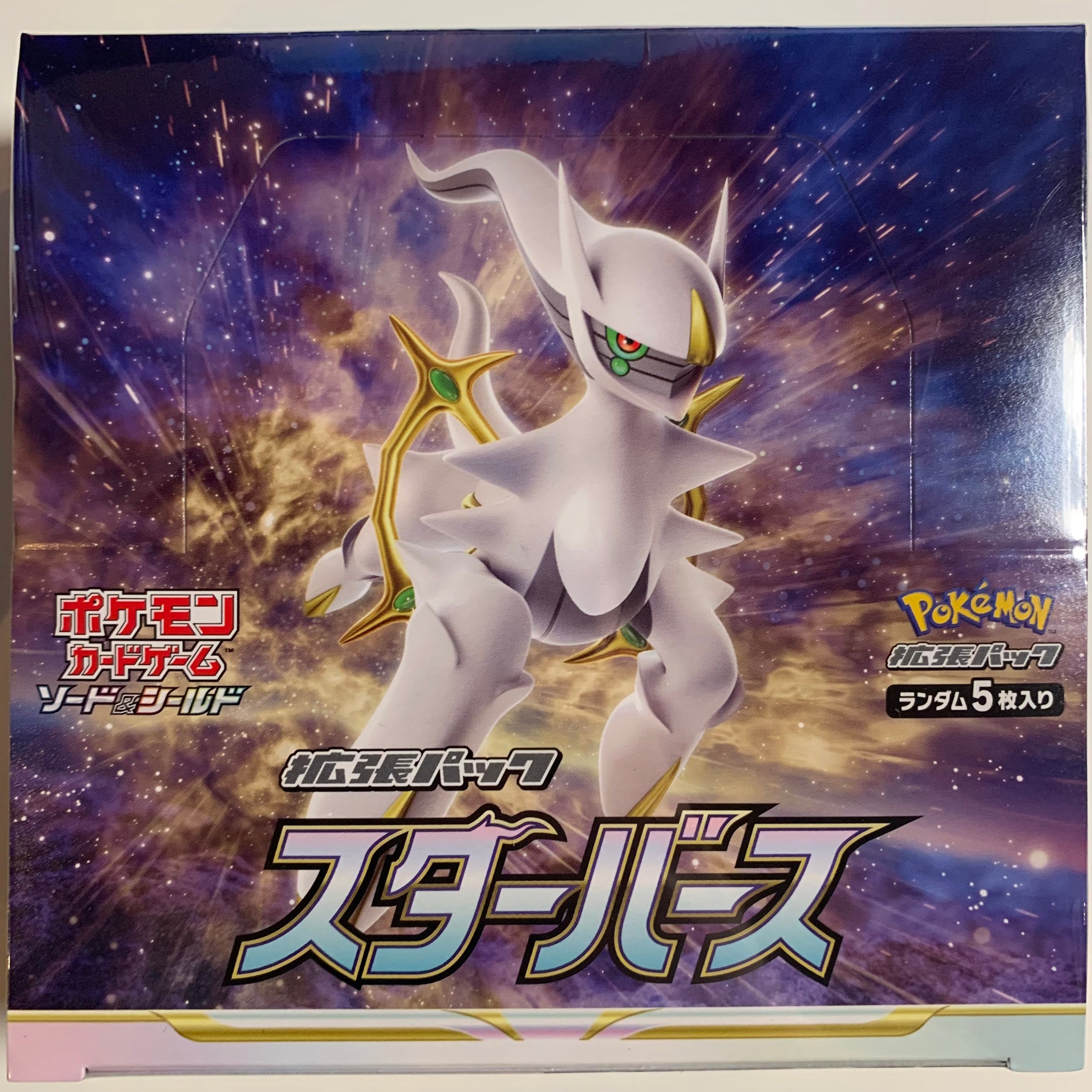 Star popular Birth Pokemon [Japanese] Booster Box