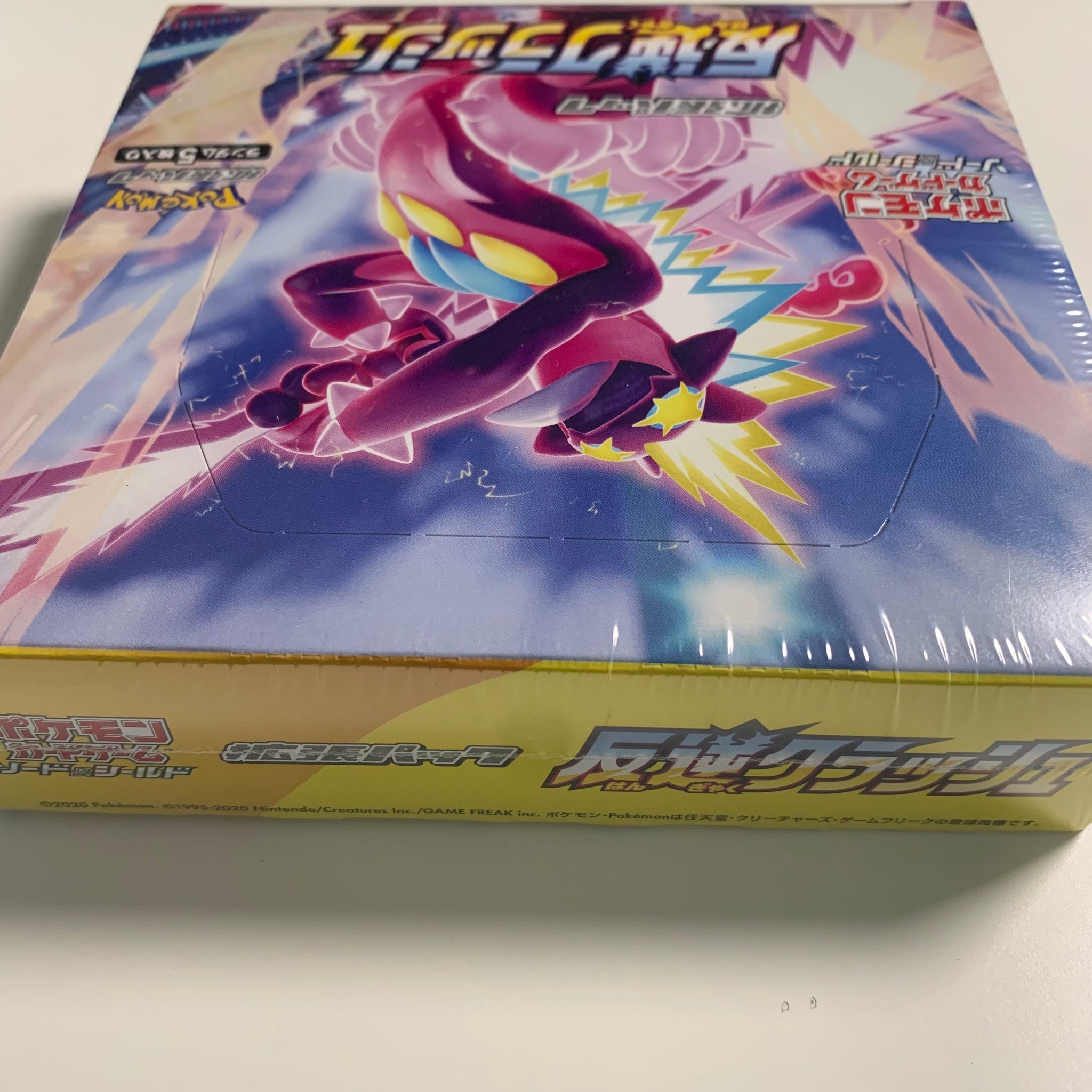 Pokemon TCG Japanese Sword & Shield Rebellion Crash (s2) Booster Box PokeWayne Pokemon TCG Japanese Sword & Shield Rebellion Crash (s2) Booster Box PokeWayne