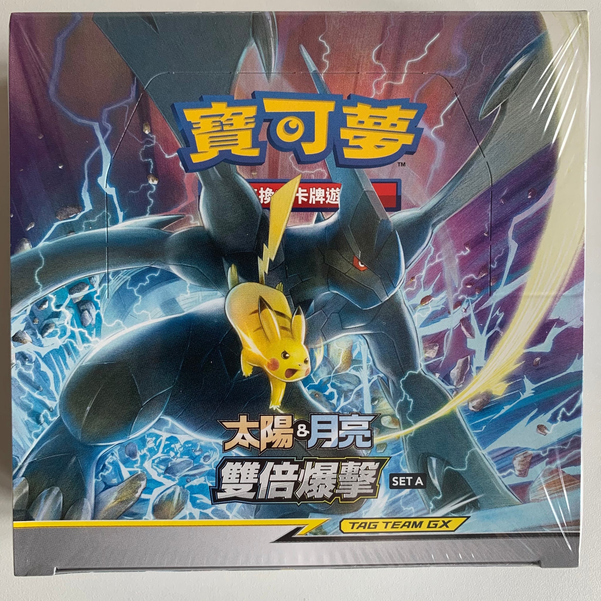 Pokemon TCG Chinese Sun & Moon Double Burst - Set A (AS5a) Booster Box PokeWayne Pokemon TCG Chinese Sun & Moon Double Burst - Set A (AS5a) Booster Box PokeWayne
