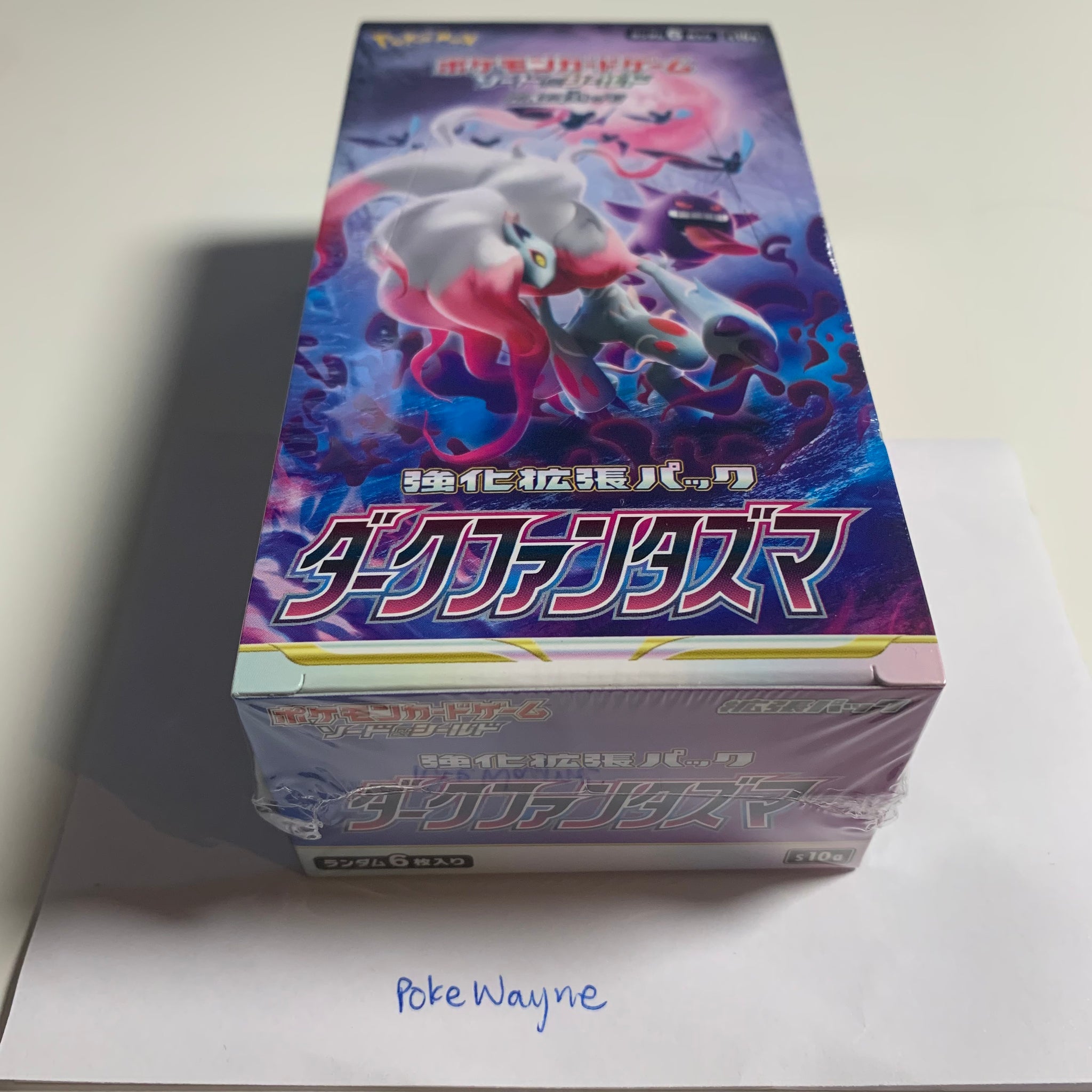 japanese dark phantasma booster box Japanese Dark Phantasma Booster Box main image 0