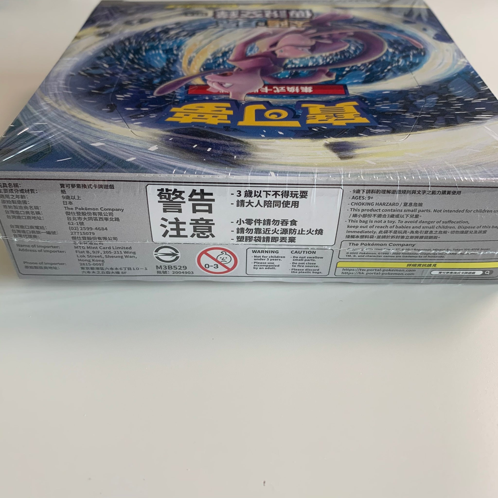 Pokemon Chinese Sun&Moon Legendary Clash AS6A SR Solgaleo & Lunala-GX #211  Holo