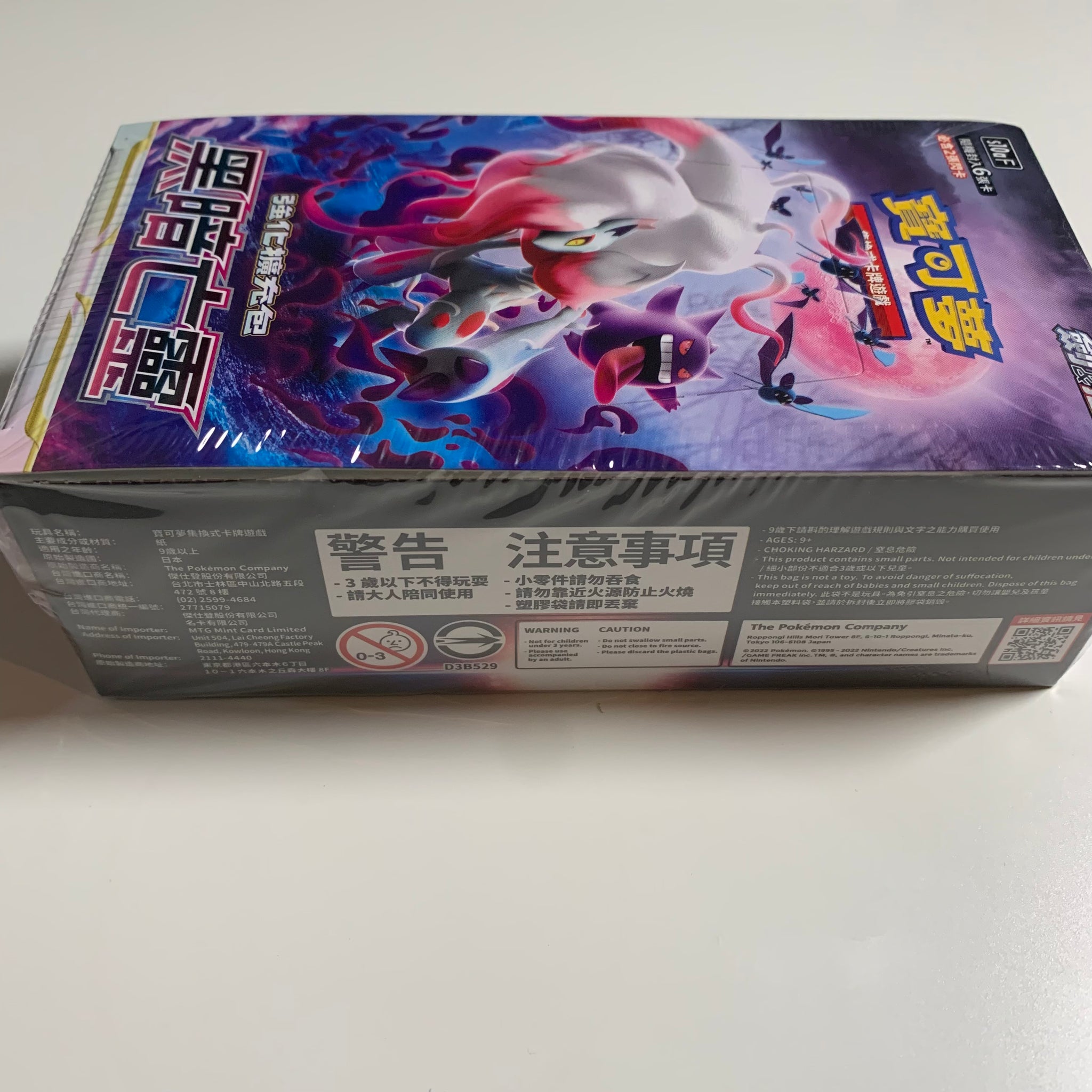 Pokemon Dark Phantasma S10a Korean Booster Box