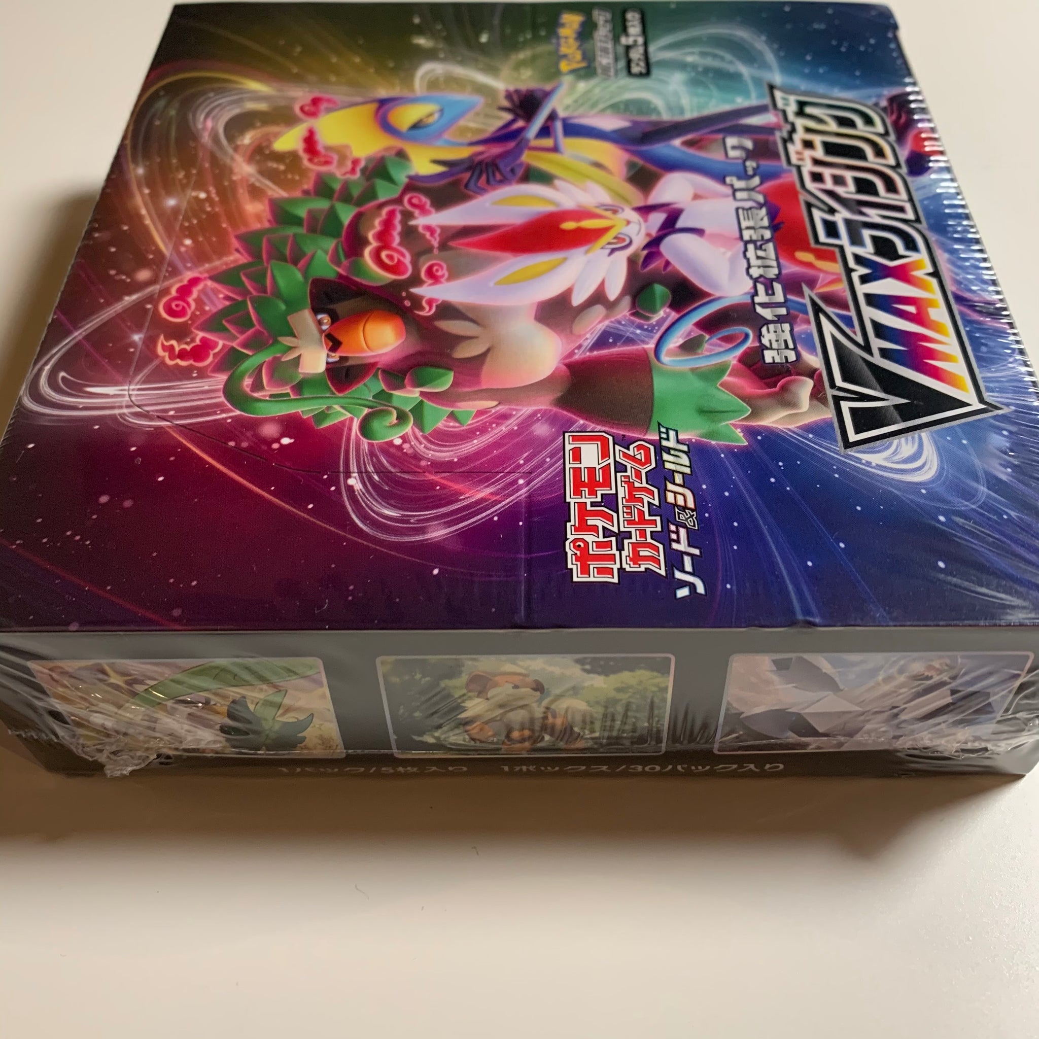 Pokemon TCG Japanese Sword & Shield VMAX Rising (S1a) Booster Box Pokemon TCG Japanese Sword & Shield VMAX Rising (S1a) Booster Box