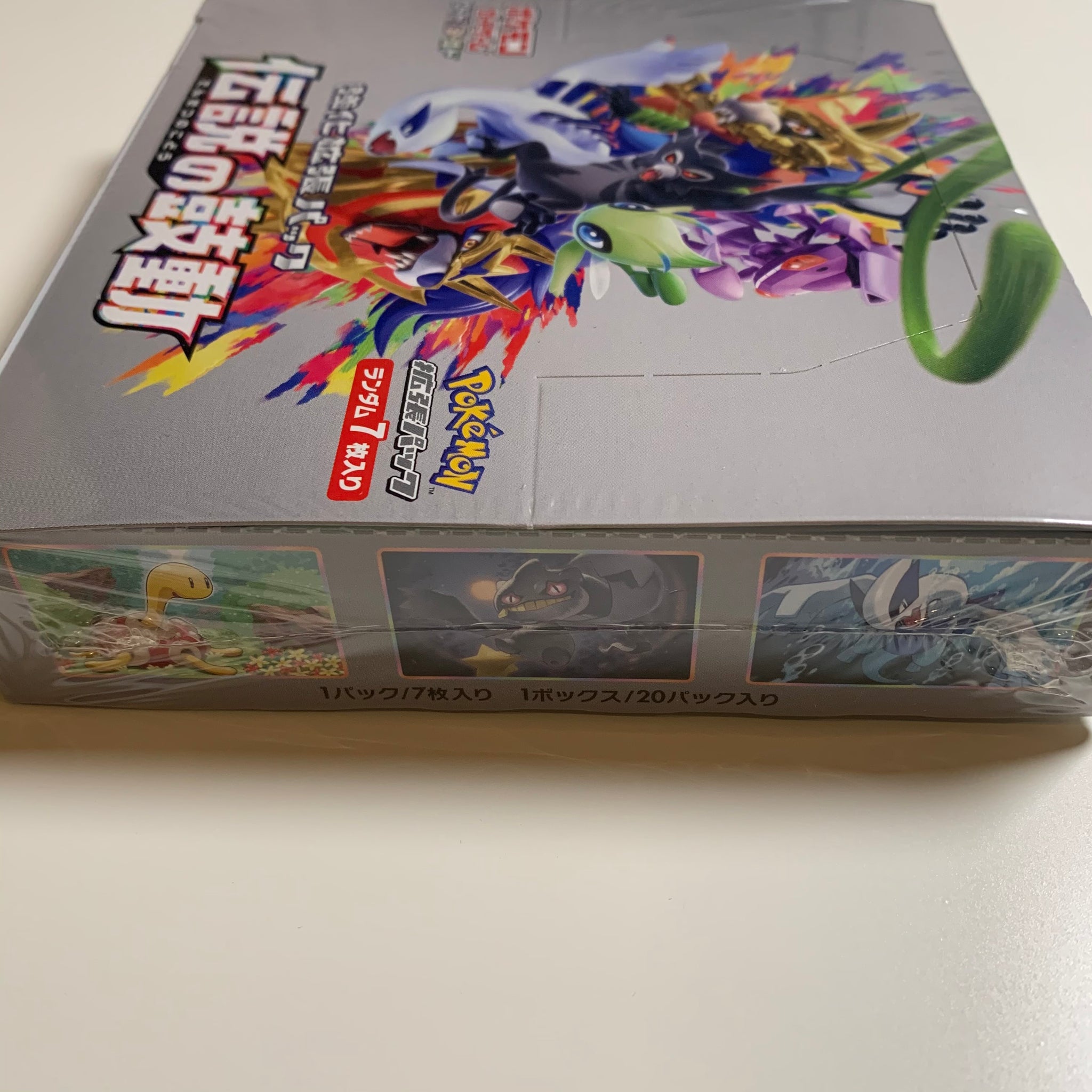 pokemon legendary heartbeat booster box Buy Pokemon Legendary Heartbeat Japanese Booster Box S3a – Card Journeys main image 1
