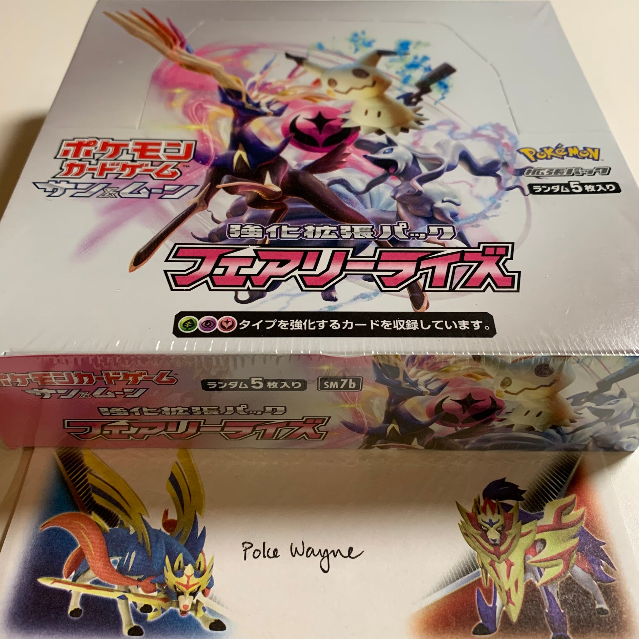 Pokemon TCG Japanese Sun & Moon Fairy Rise (SM7b) Booster Box Pokemon TCG Japanese Sun & Moon Fairy Rise (SM7b) Booster Box