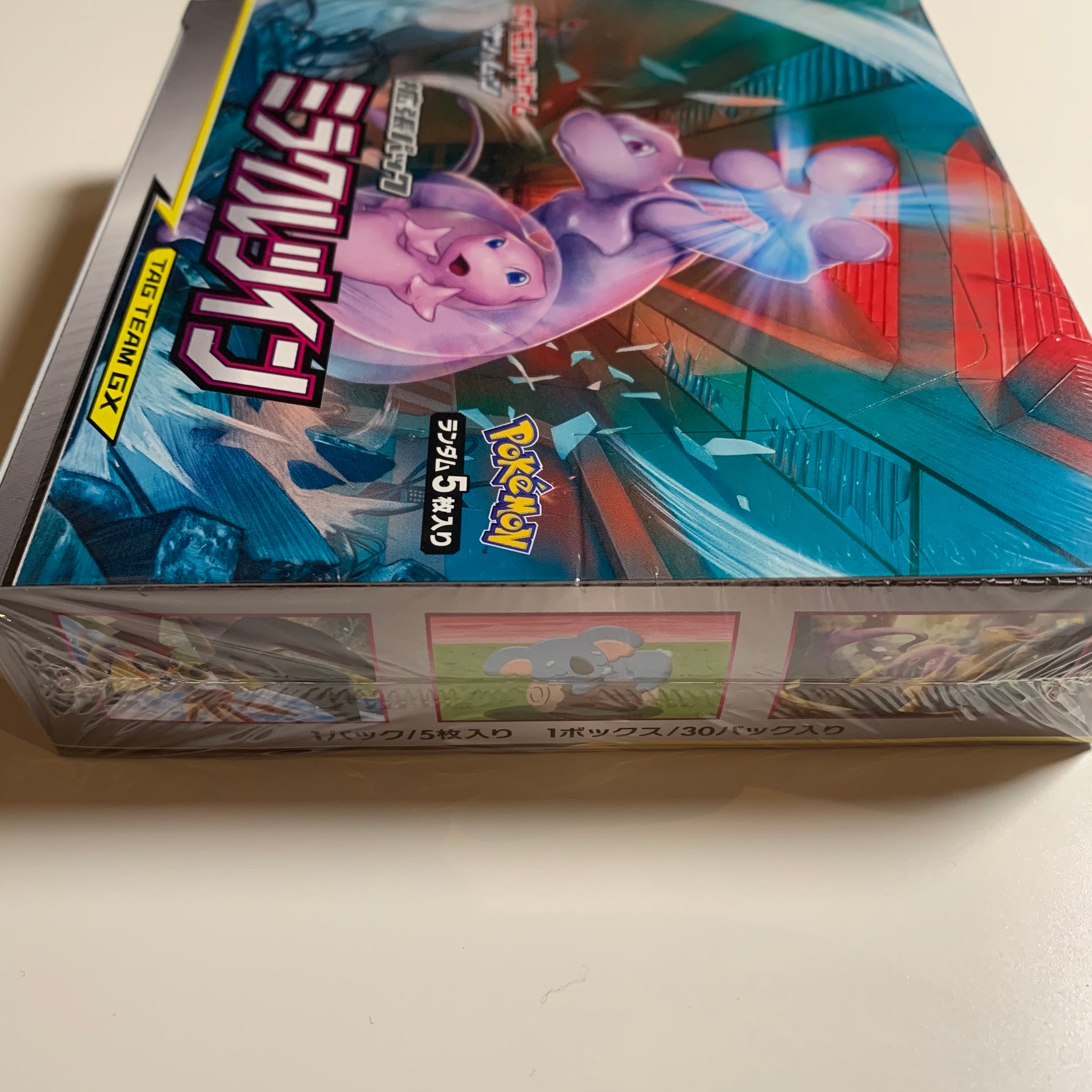 Pokemon TCG Japanese Sun & Moon Miracle Twins (SM11) Booster Box