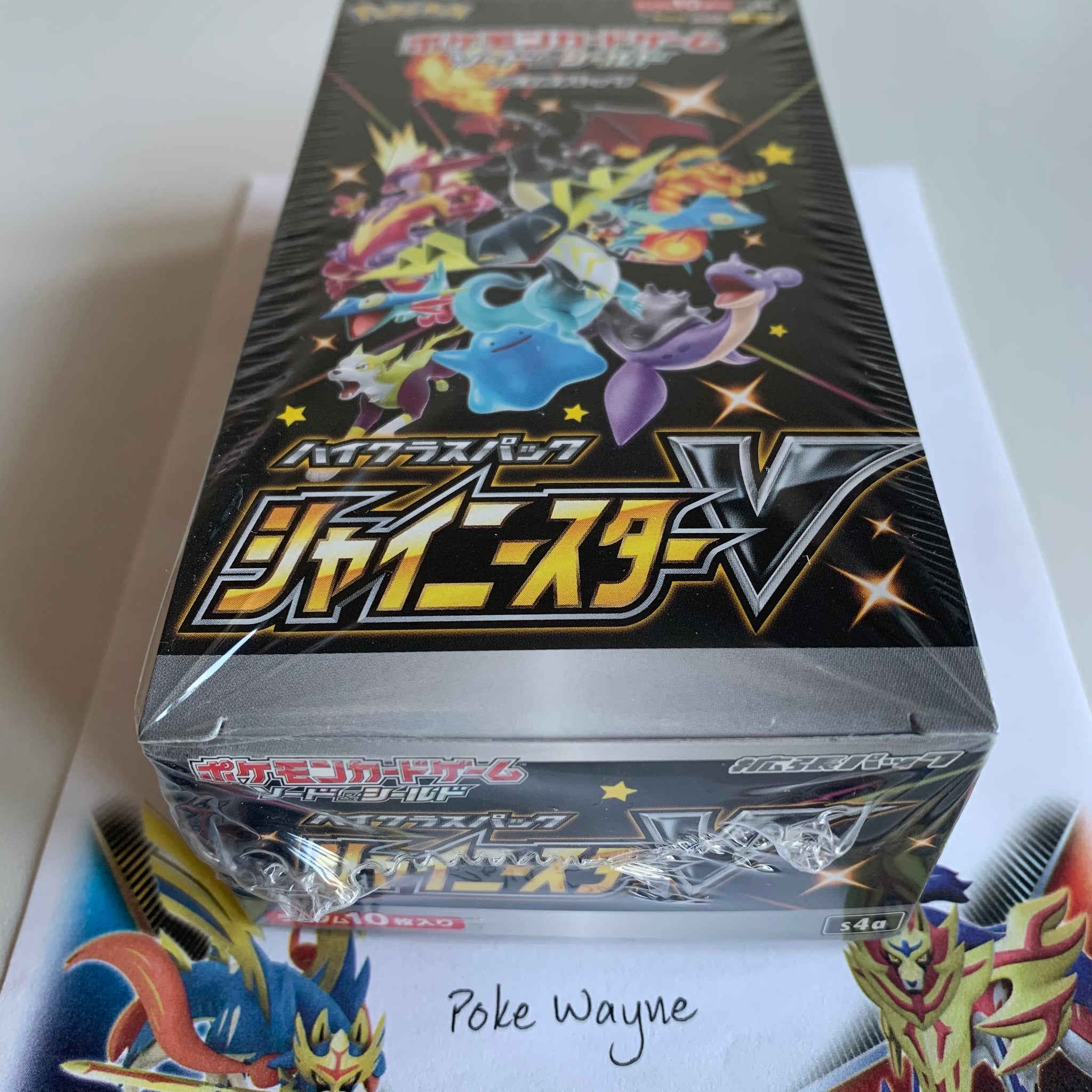 Pokemon TCG Japanese Sword & Shield Shiny Star V (S4a) Booster Box PokeWayne Pokemon TCG Japanese Sword & Shield Shiny Star V (S4a) Booster Box PokeWayne