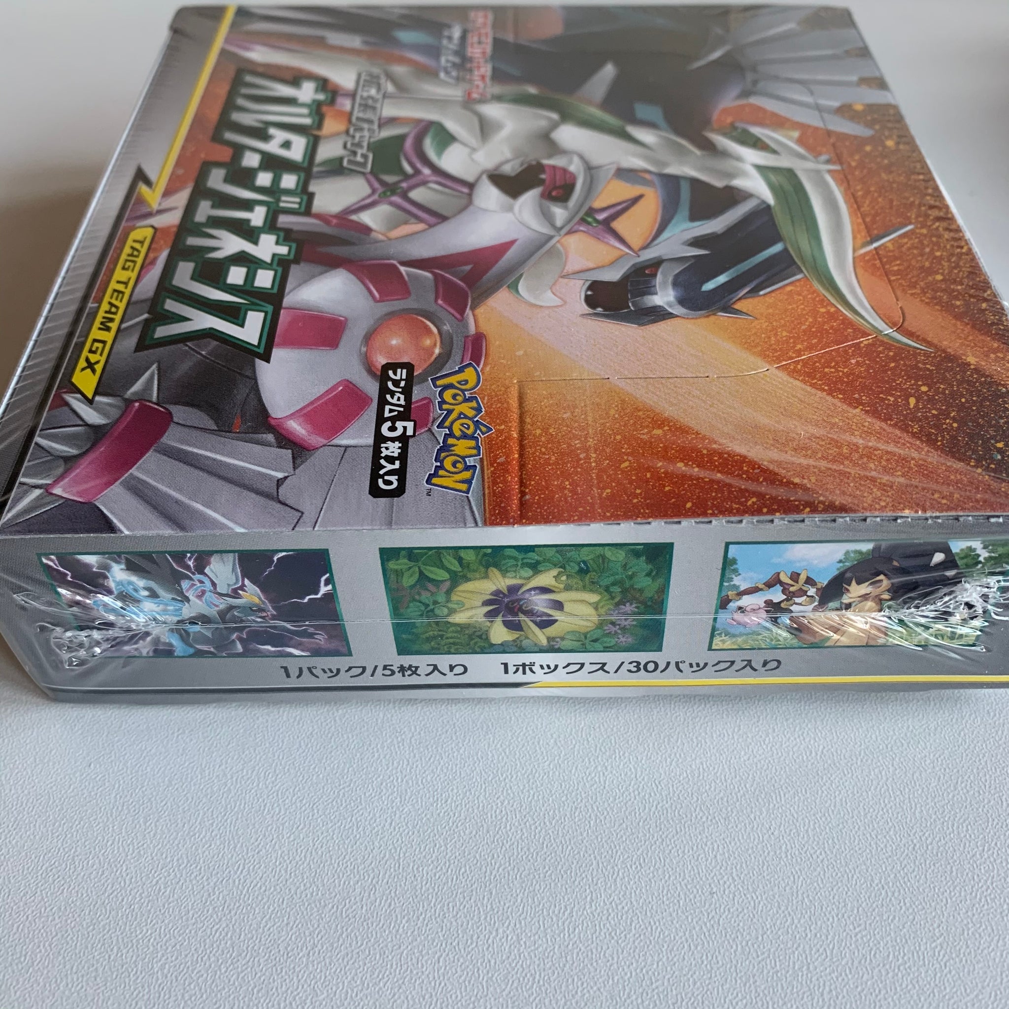 Pokemon TCG Japanese Sun & Moon Alter Genesis (SM12) Booster