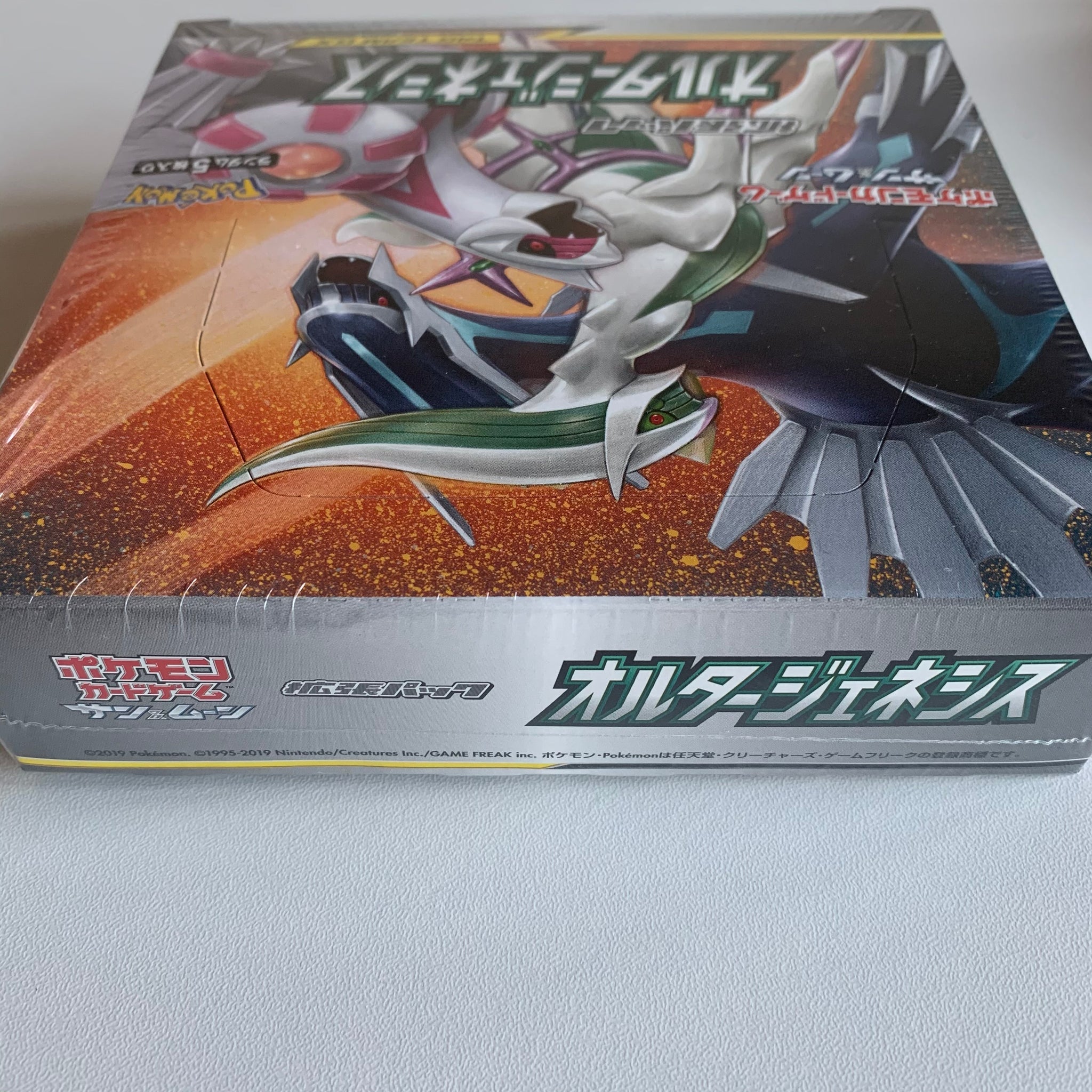 Pokemon TCG Japanese Sun & Moon Alter Genesis (SM12) Booster Box PokeWayne Pokemon TCG Japanese Sun & Moon Alter Genesis (SM12) Booster Box PokeWayne