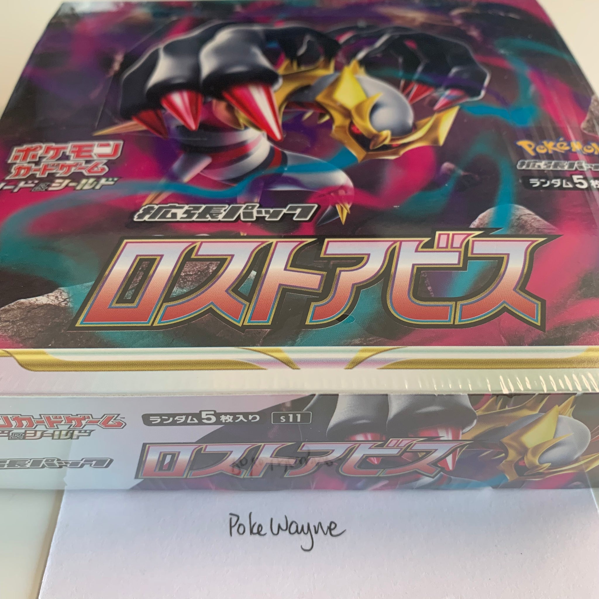 Pokemon TCG Japanese Sword & Shield Lost Abyss (s11) Booster Box – PokeWayne