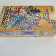 Load image into Gallery viewer, Pokemon TCG Japanese Sword &amp; Shield VSTAR Universe (s12a) Booster Box

