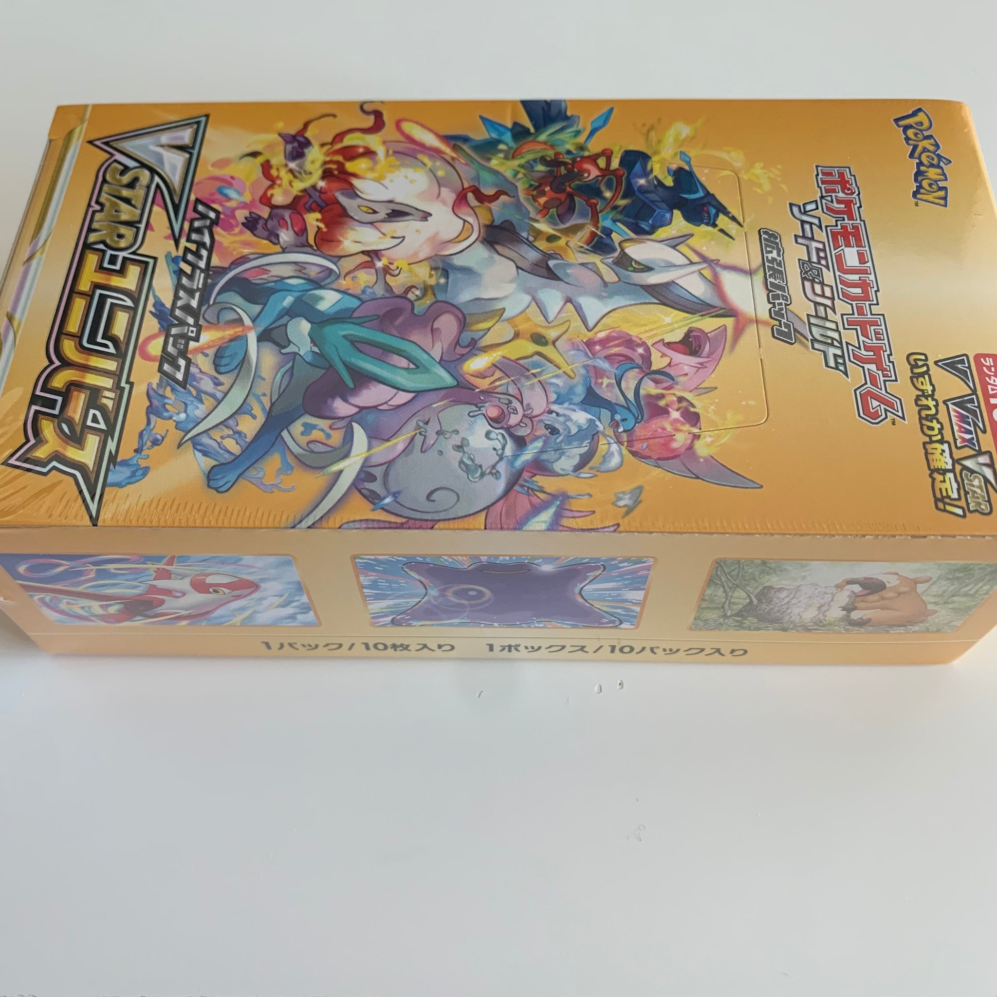 Pokemon TCG Japanese Sword & Shield VSTAR Universe (s12a) Booster Box   PokeWayne