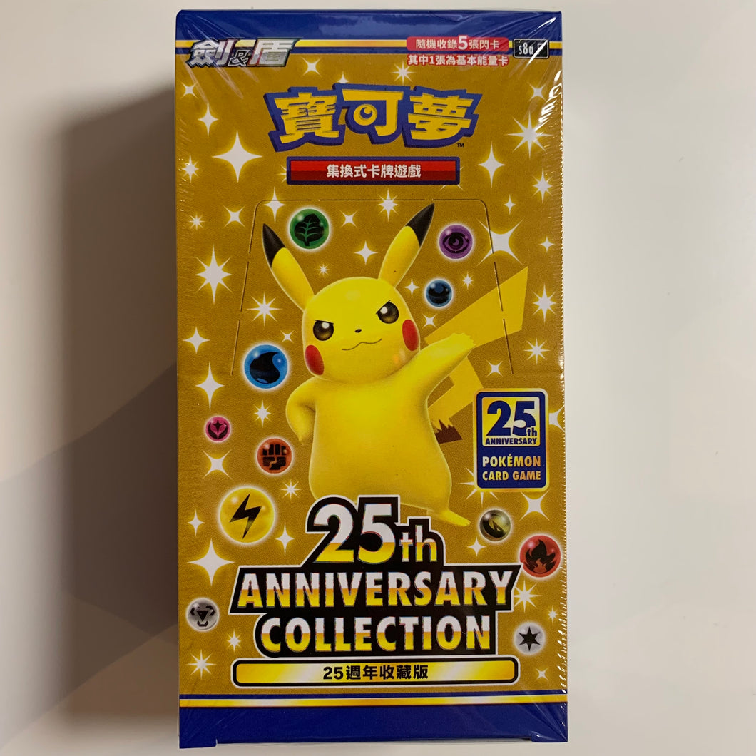 Pokemon TCG Chinese Sword & Shield Celebrations 25th Anniversary (s8a) Booster Box