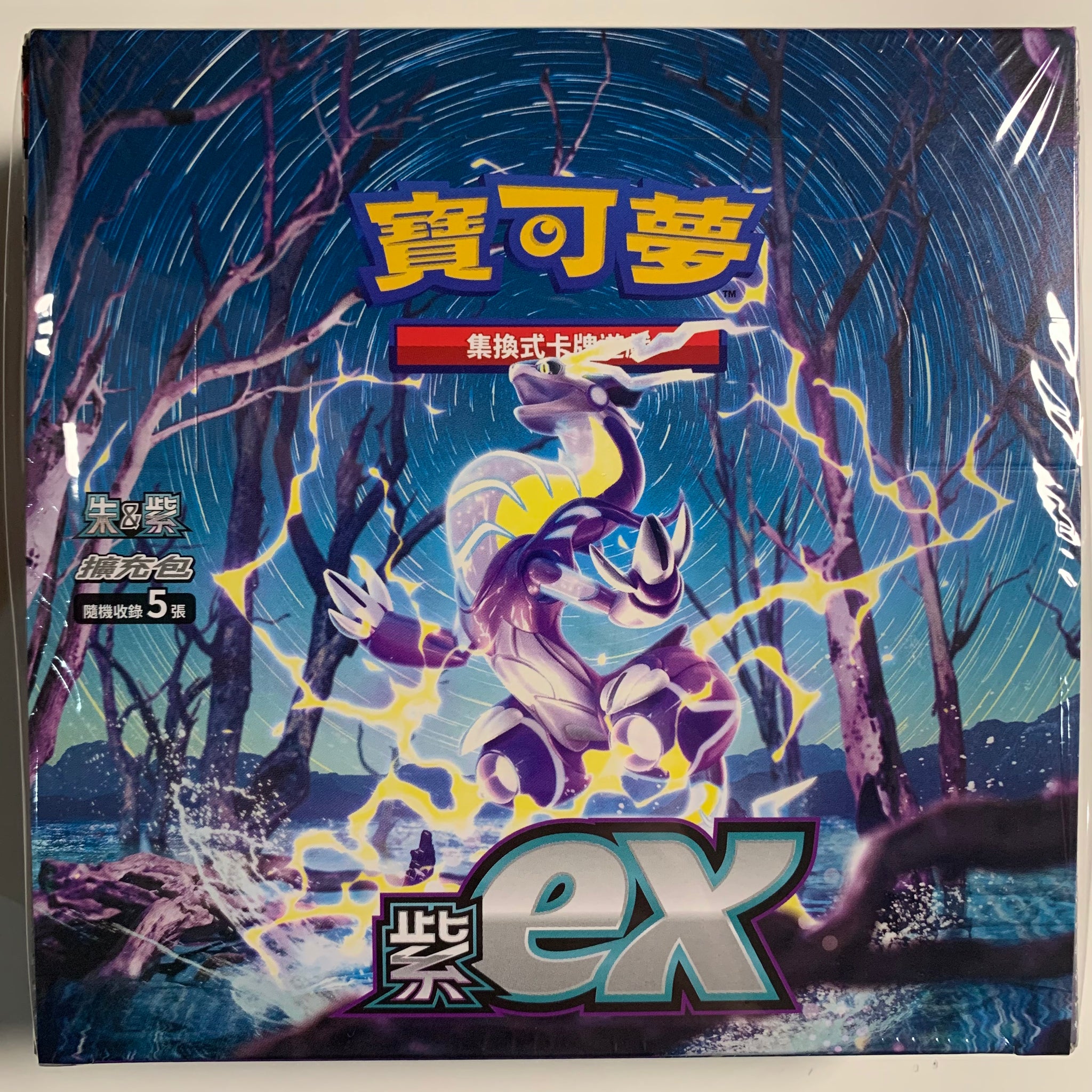 Pokemon TCG Booster Pack Box Pokmon Scarlet & Violet Booster Display Box (SV1 Base Set) - Factory Sealed, 36 Packs SV1 Base Set Display Sealed Pokemon TCG Booster Pack Box Pokmon Scarlet & Violet Booster Display Box (SV1 Base Set) - Factory Sealed, 36 Packs SV1 Base Set Display Sealed