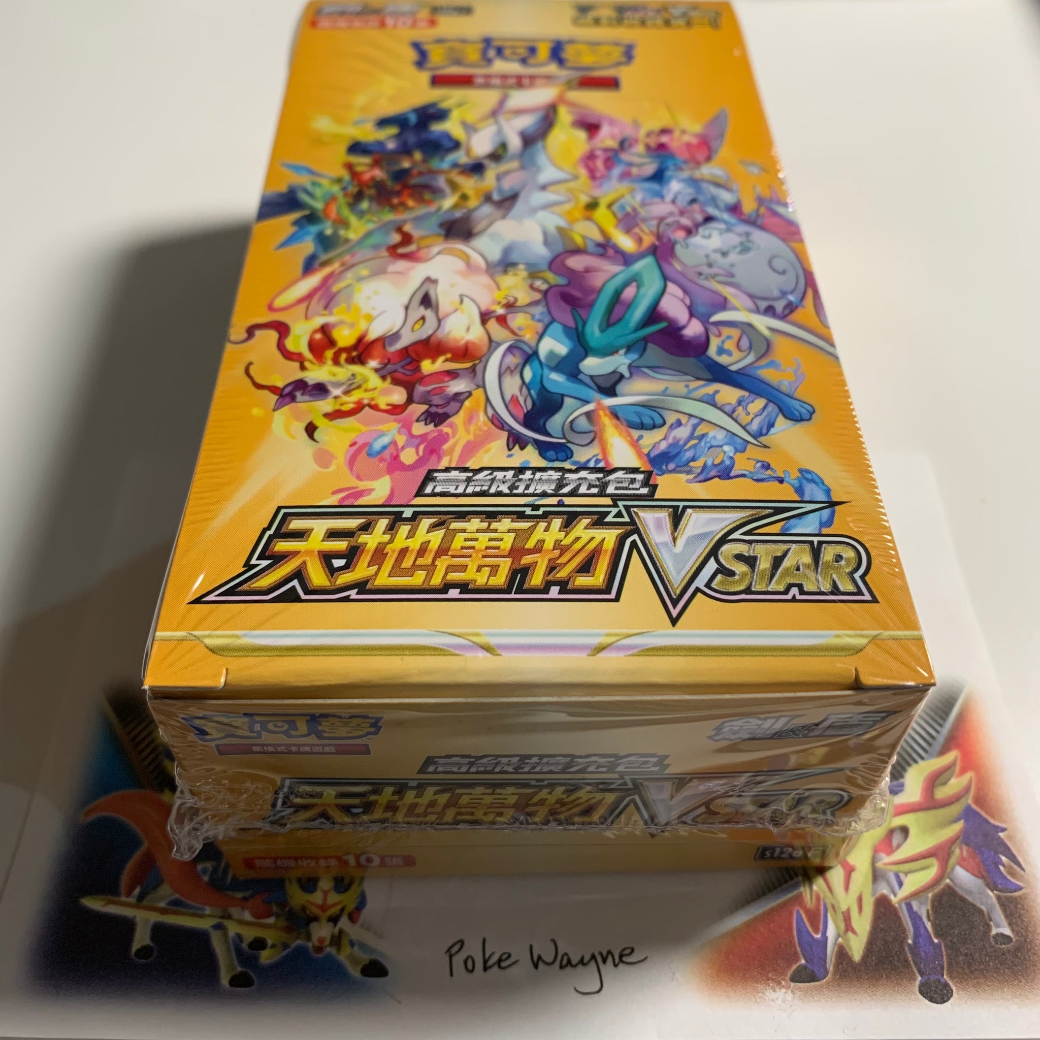 Pokemon TCG Chinese Sword & Shield VSTAR Universe (s12a) Booster Box –  PokeWayne
