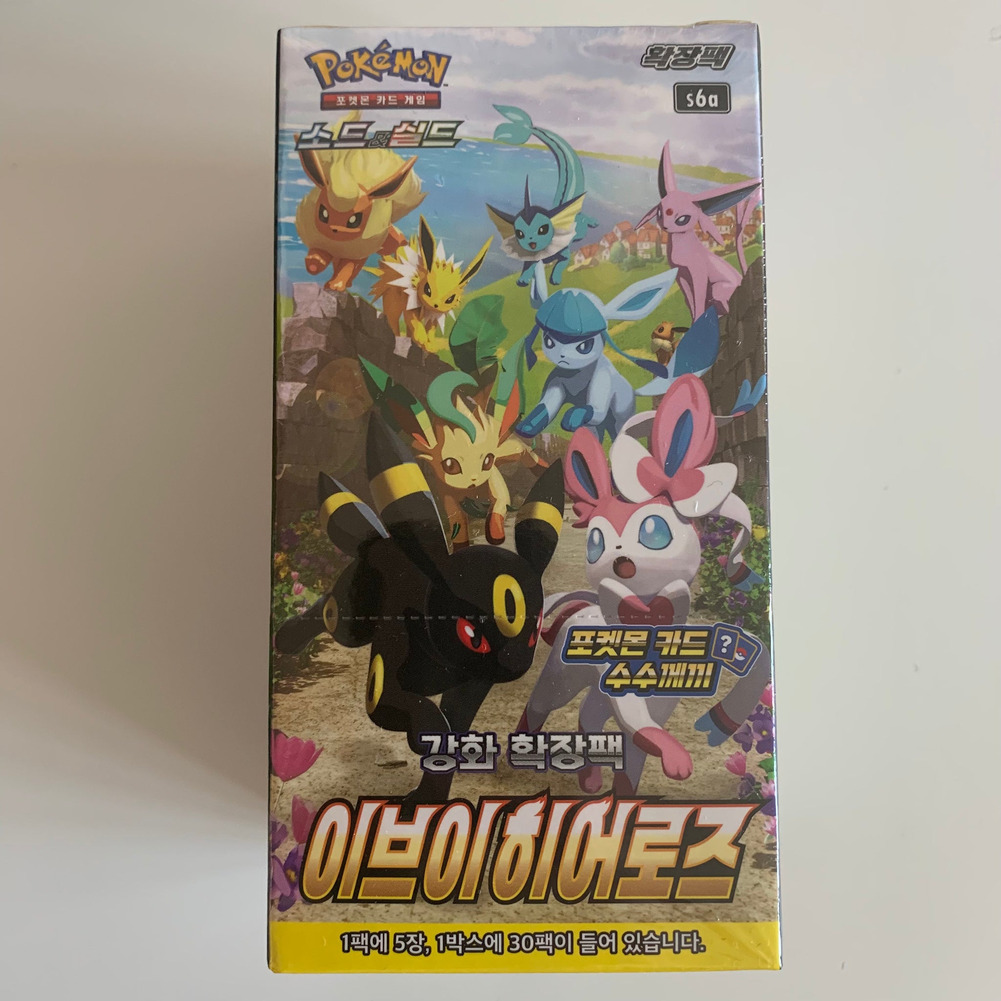 Pokemon TCG Korean Sword & Shield Eevee Heroes (s6a) Booster Box PokeWayne Pokemon TCG Korean Sword & Shield Eevee Heroes (s6a) Booster Box PokeWayne