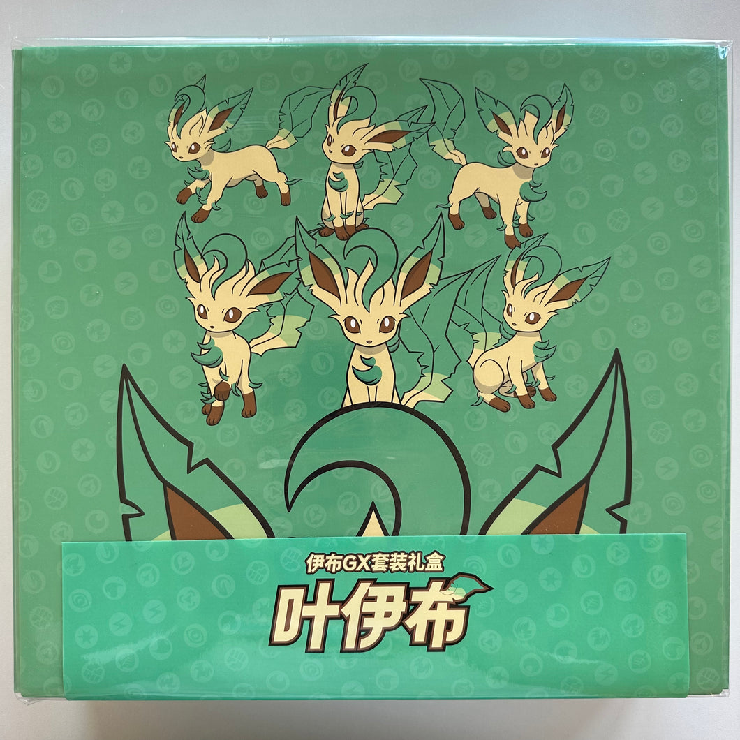 Pokemon TCG Simplified Chinese Sun & Moon Eevee GX Gift Box (CSMY1 C) Leafeon
