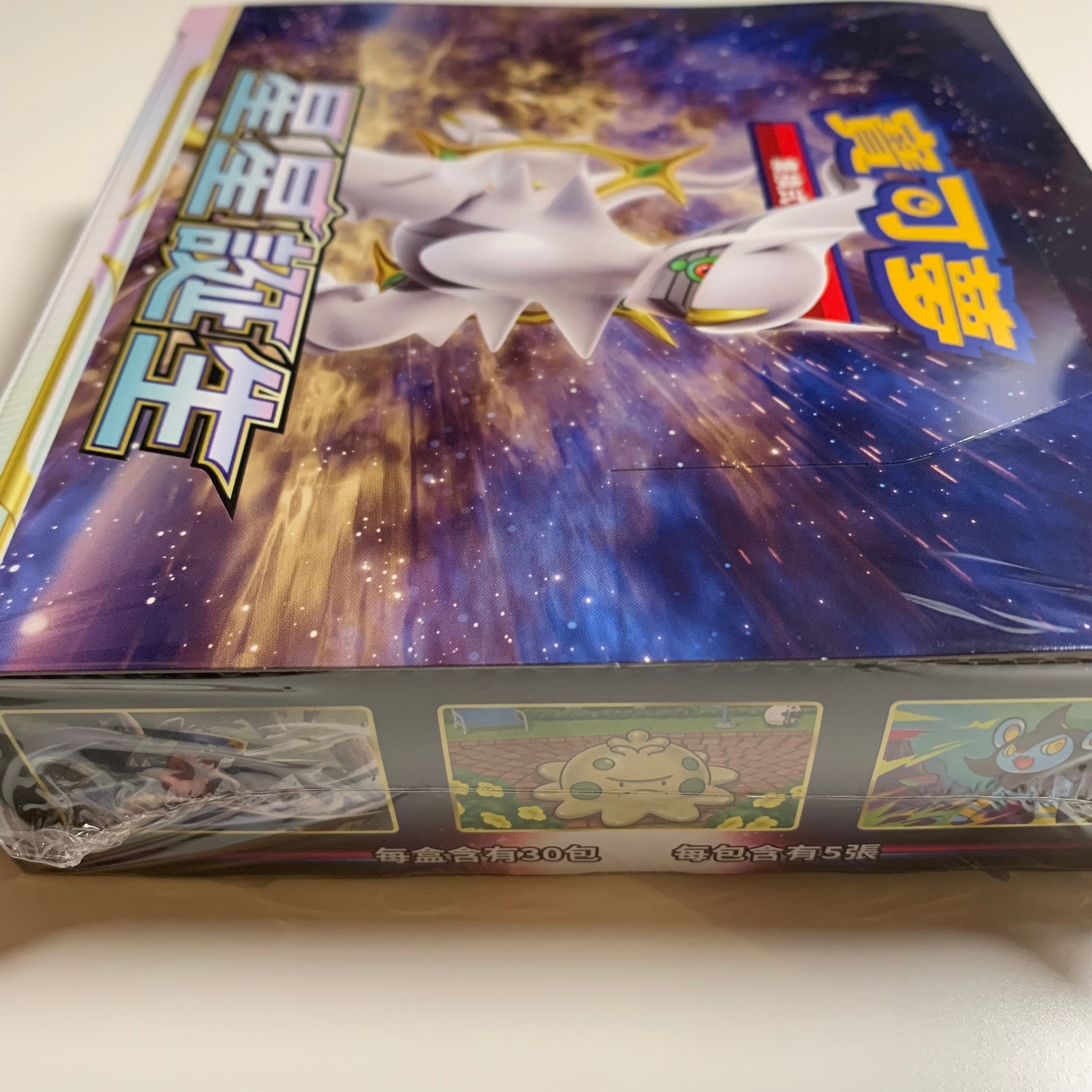 Pokemon TCG Chinese Sword & Shield Star Birth (s9) Booster Box PokeWayne Pokemon TCG Chinese Sword & Shield Star Birth (s9) Booster Box PokeWayne