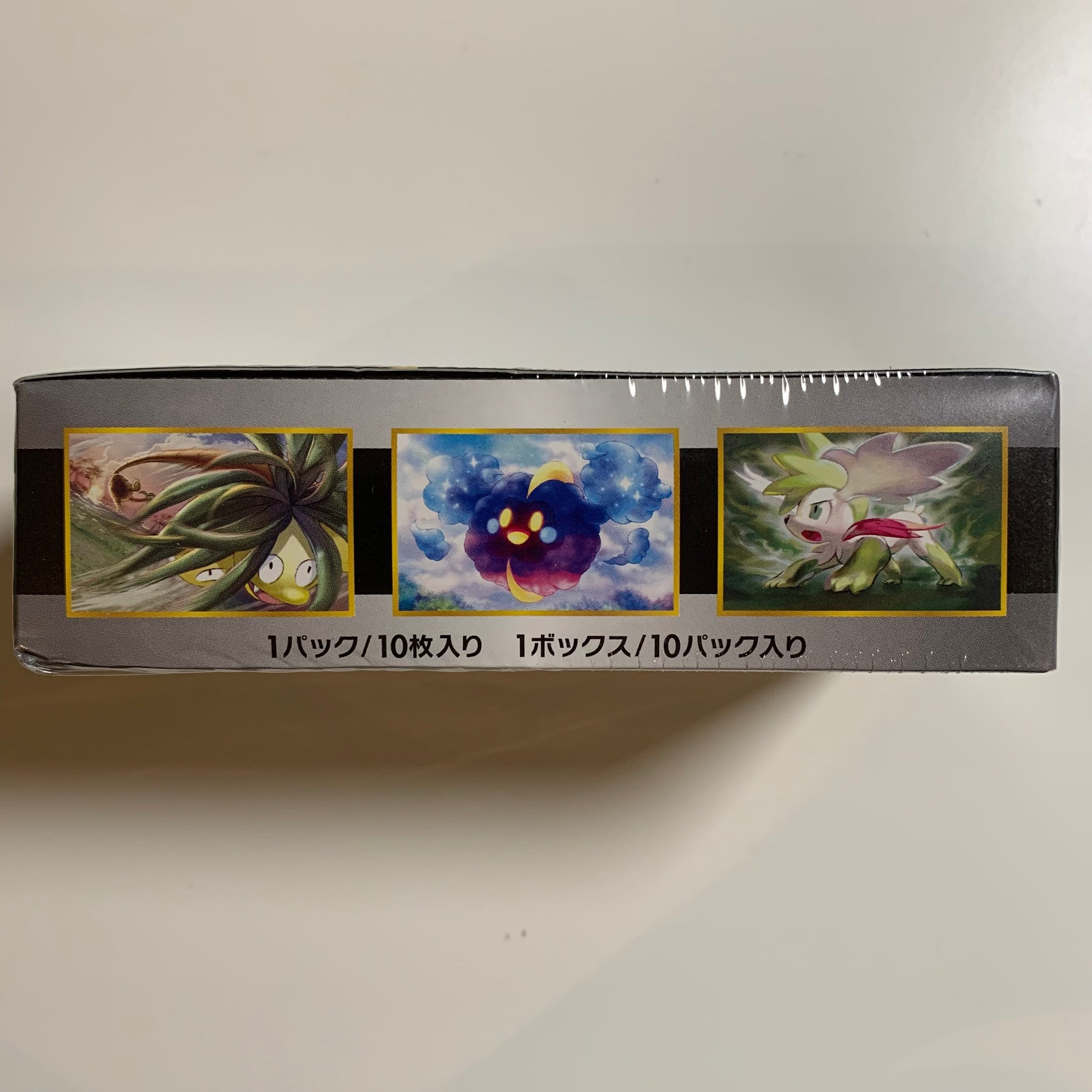 pokemon ultra shiny booster box Japanese GX Ultra Shiny Booster Box (Hidden Fates) main image 0