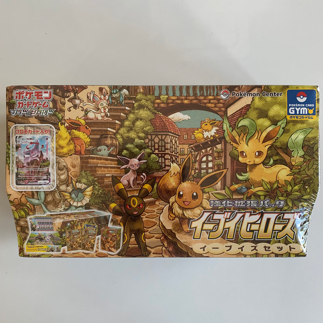 Pokemon TCG Japanese Sword & Shield Eevee Heroes (S6a) Pokemon Center Special Collection Box