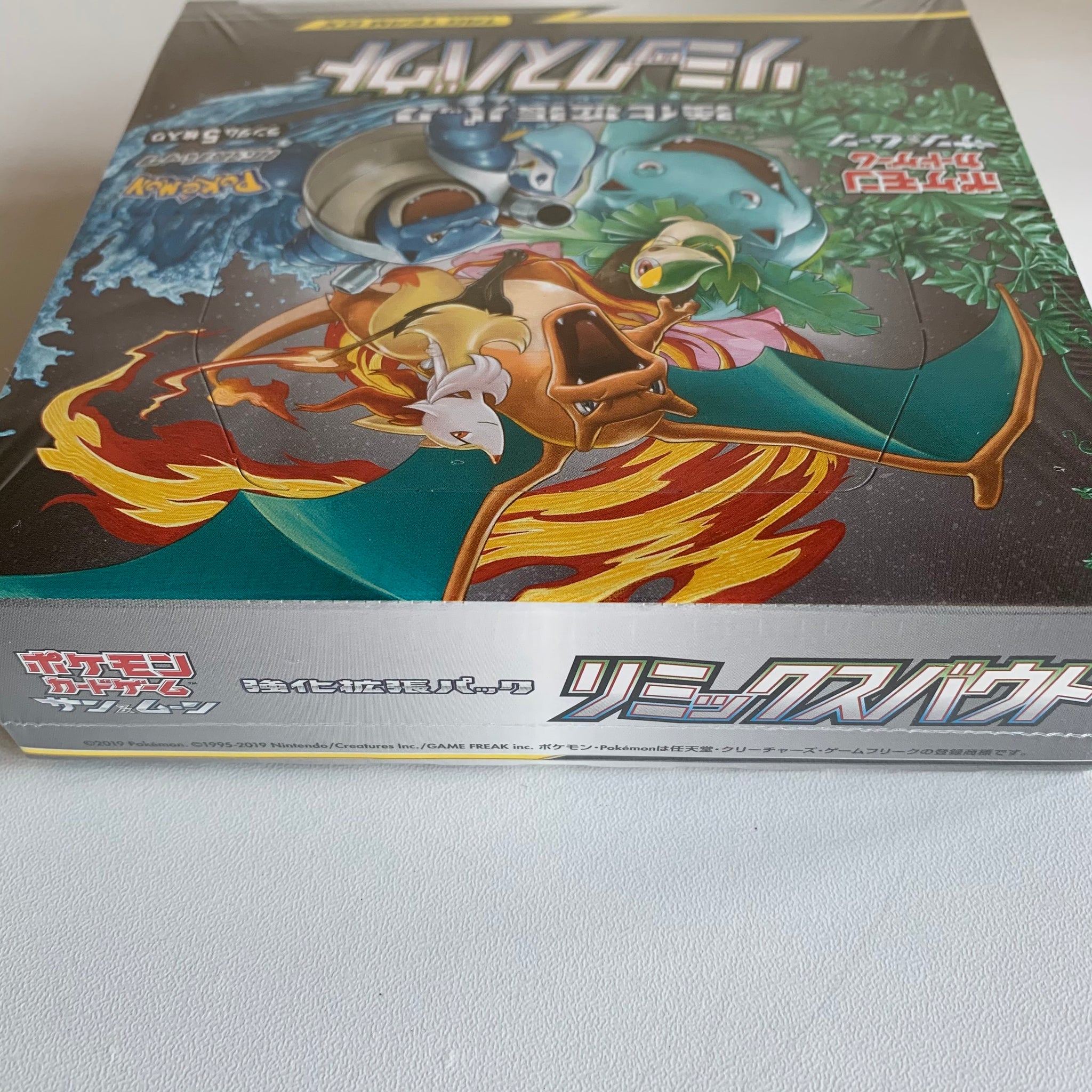 Pokemon TCG Japanese Sun & Moon Remix Bout (SM11a) Booster Box PokeWayne Pokemon TCG Japanese Sun & Moon Remix Bout (SM11a) Booster Box PokeWayne