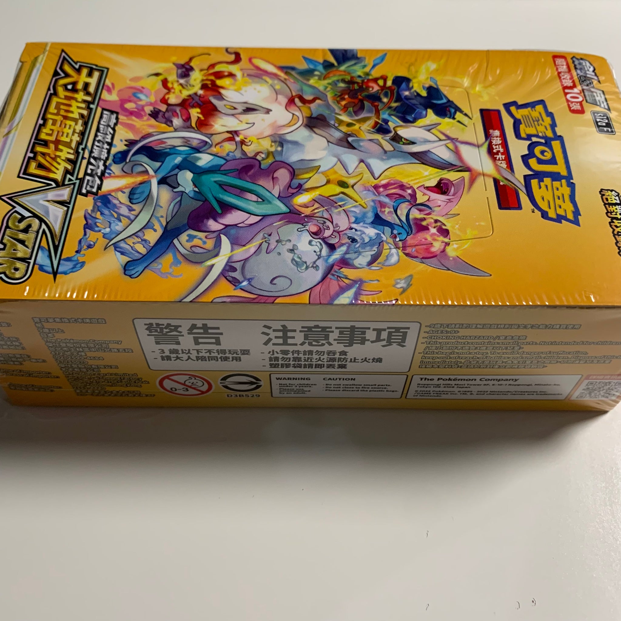 vstar universe booster box near me Pokemon TCG Chinese Sword & Shield VSTAR Universe (s12a) Booster Box –  PokeWayne