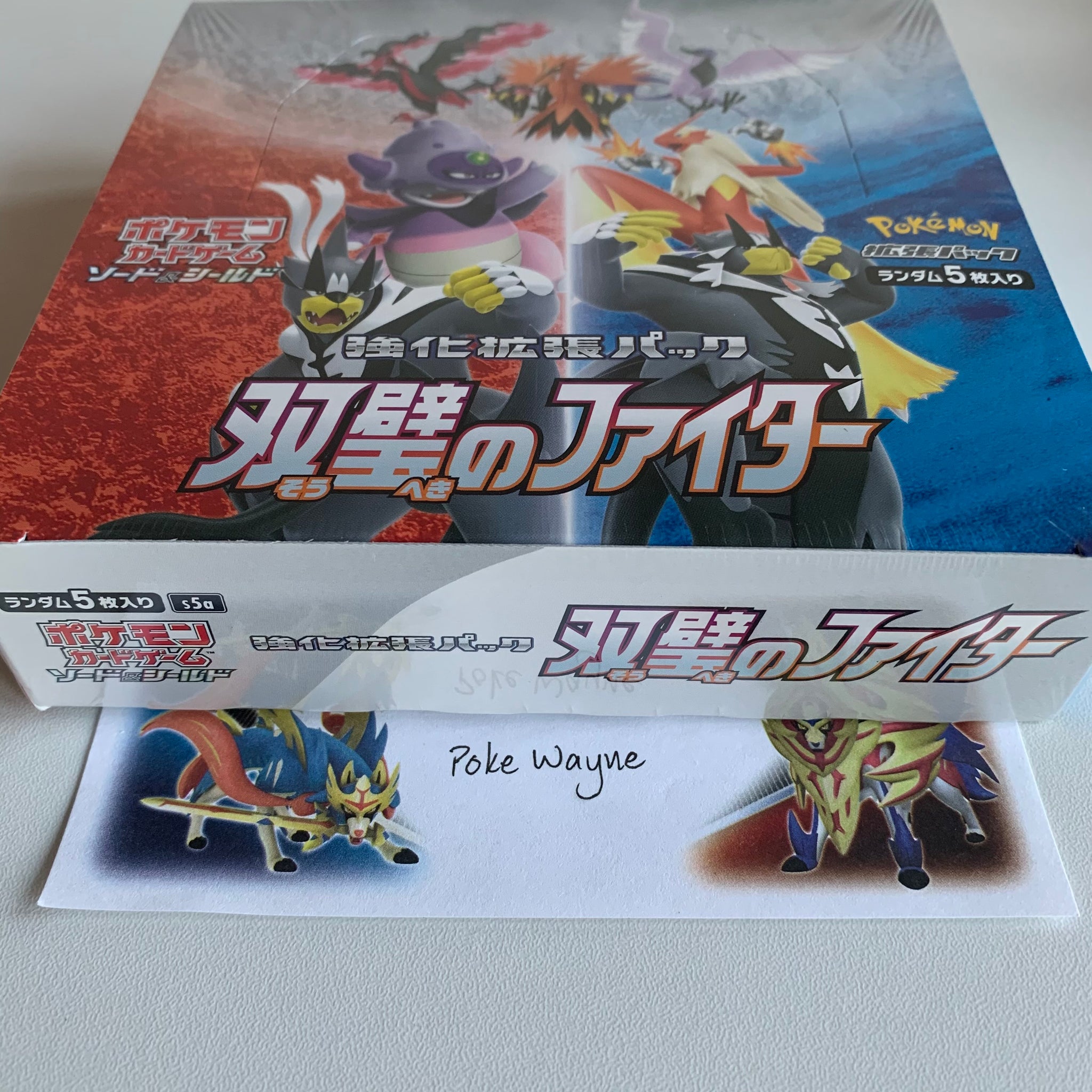 japanese matchless fighters booster box Pokemon TCG Japanese Sword & Shield Matchless Fighters (S5a) Booster B –  PokeWayne