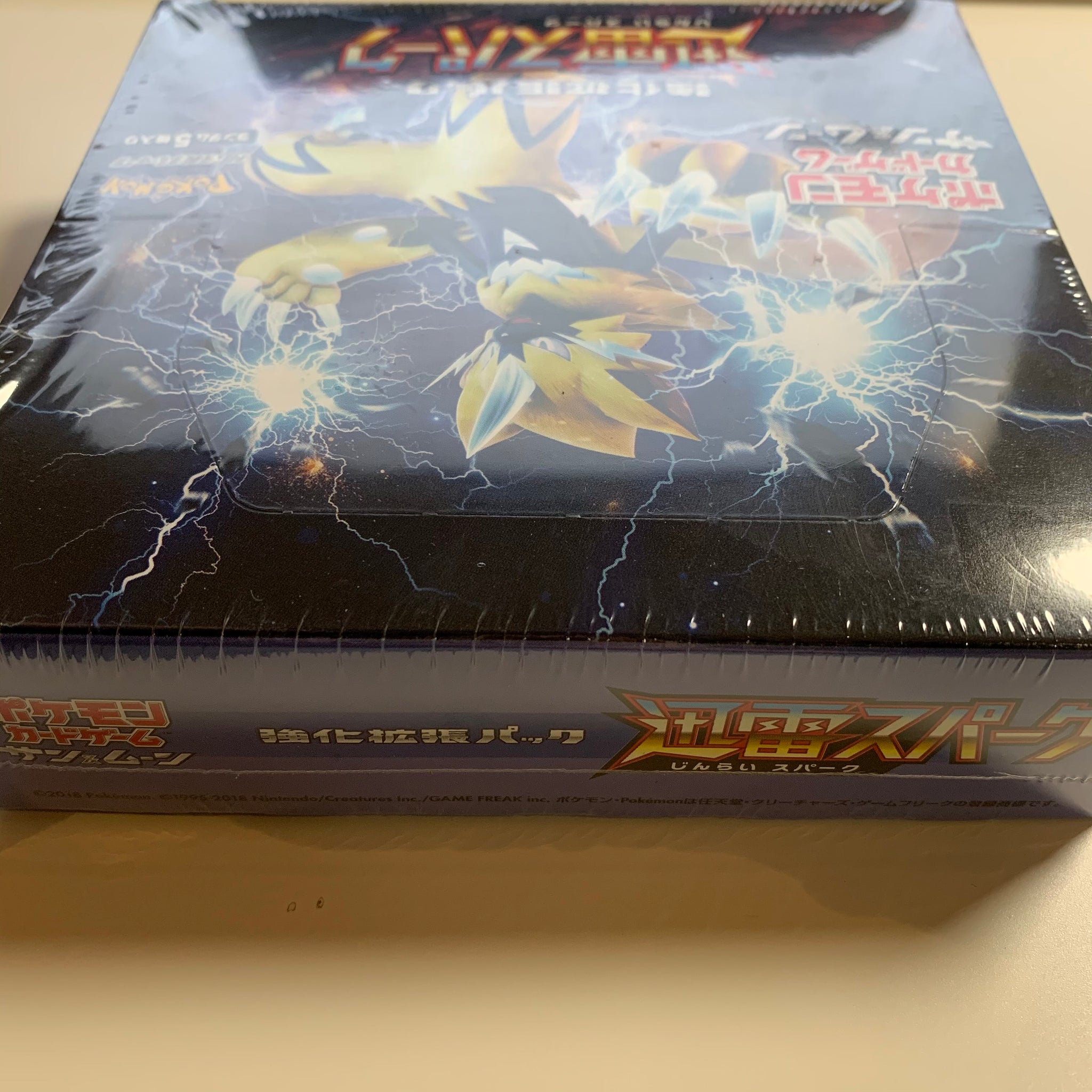 Pokemon TCG Japanese Sun & Moon Thunderclap Spark (SM7a) Booster Box PokeWayne Pokemon TCG Japanese Sun & Moon Thunderclap Spark (SM7a) Booster Box PokeWayne