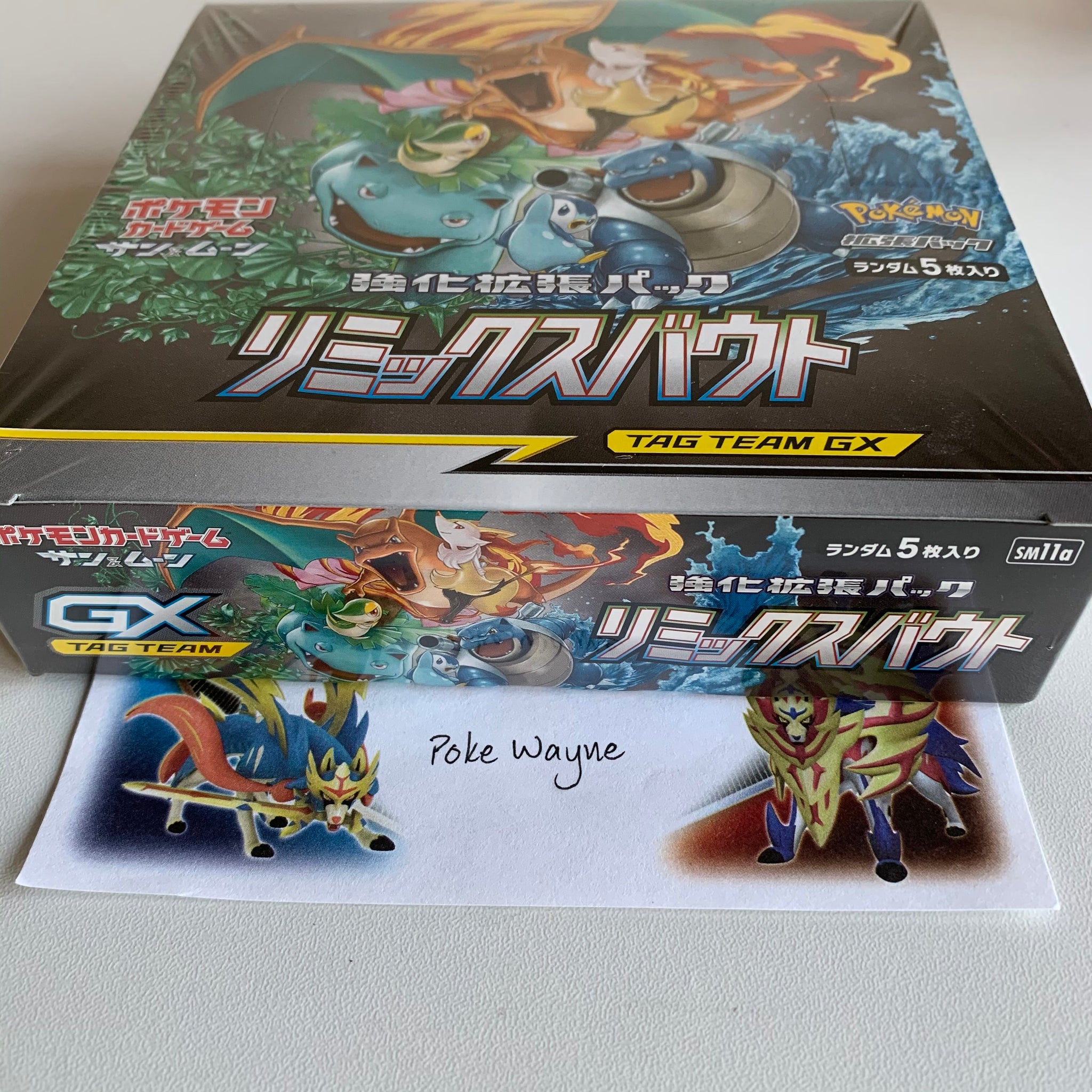 Pokemon TCG Japanese Sun & Moon Remix Bout (SM11a) Booster Box