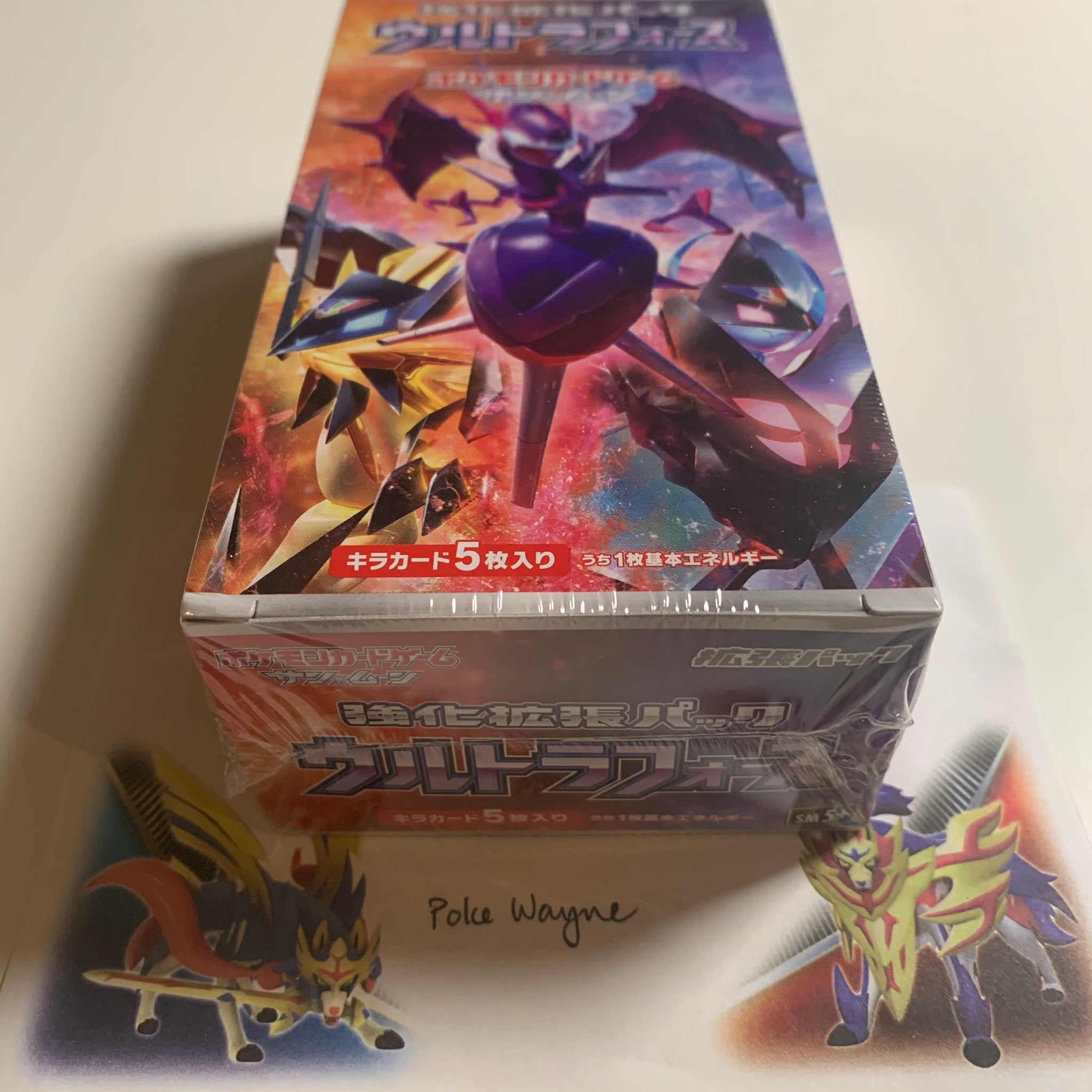 ultra force booster box Pokemon TCG Japanese Sun & Moon Ultra Force (SM5+) Booster Box