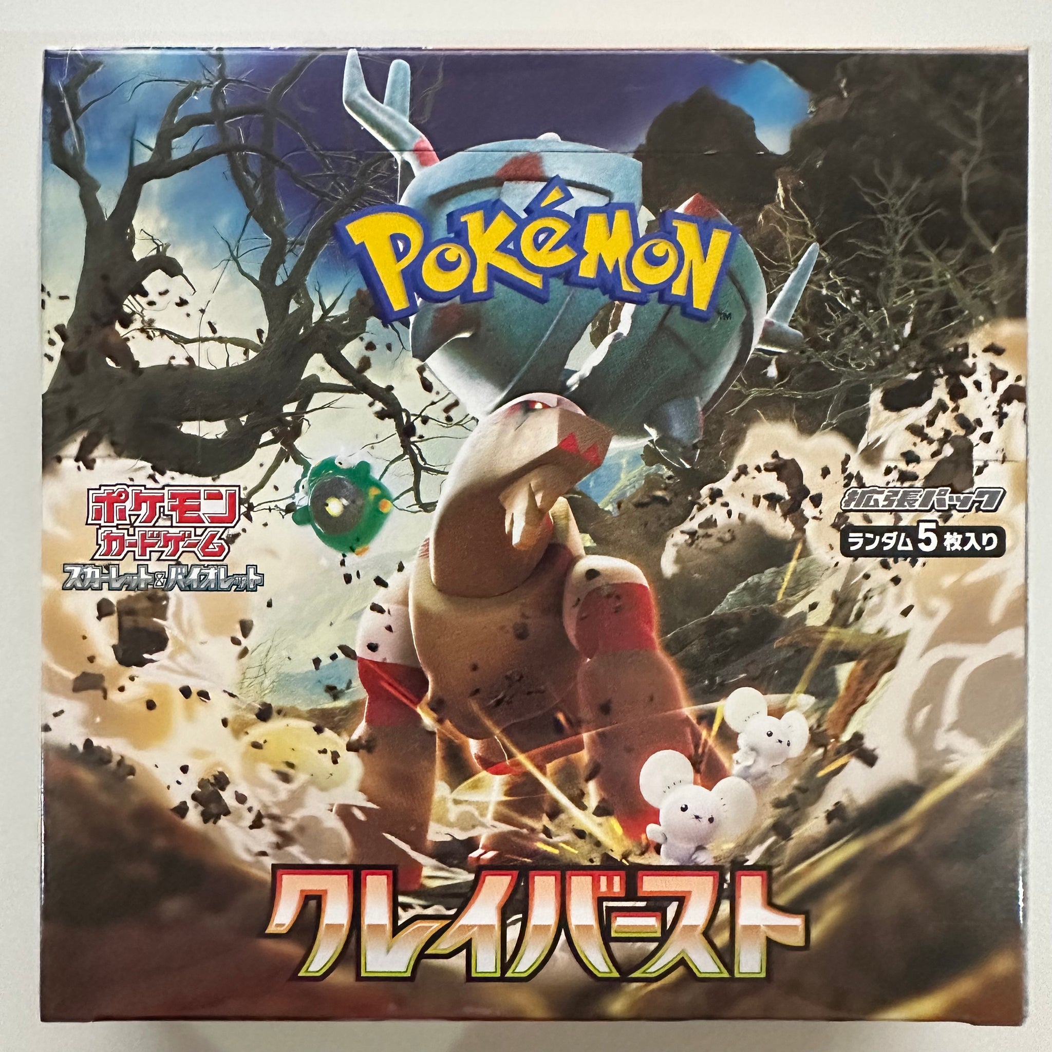 Pokemon TCG Japanese Scarlet & Violet Clay Burst & Snow Hazard (SV2d/p –  PokeWayne