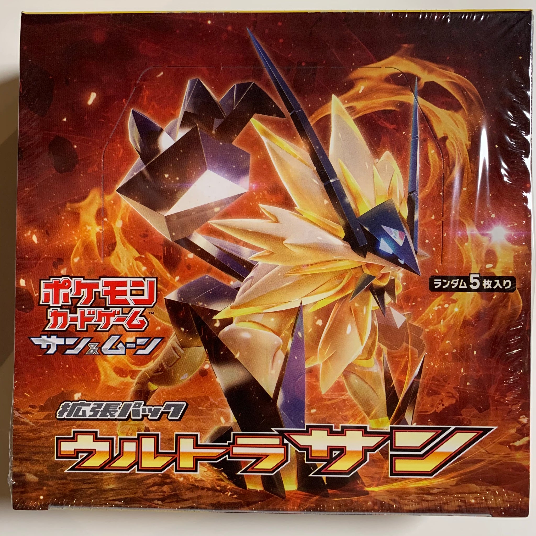 Pokemon TCG Japanese Sun & Moon Ultra Sun (SM5s) Booster Box