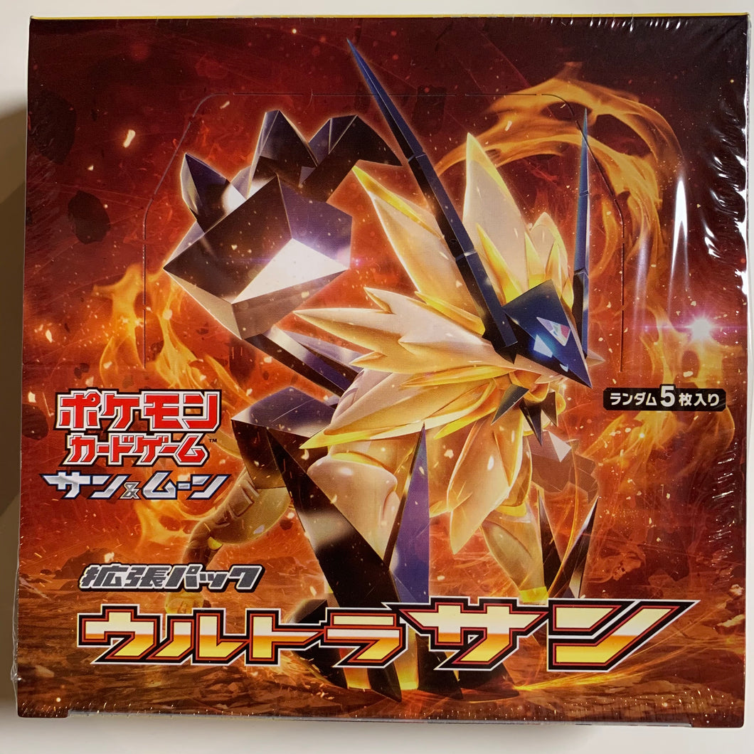Pokemon TCG Japanese Sun & Moon Ultra Sun (SM5s) Booster Box PokeWayne Pokemon TCG Japanese Sun & Moon Ultra Sun (SM5s) Booster Box PokeWayne