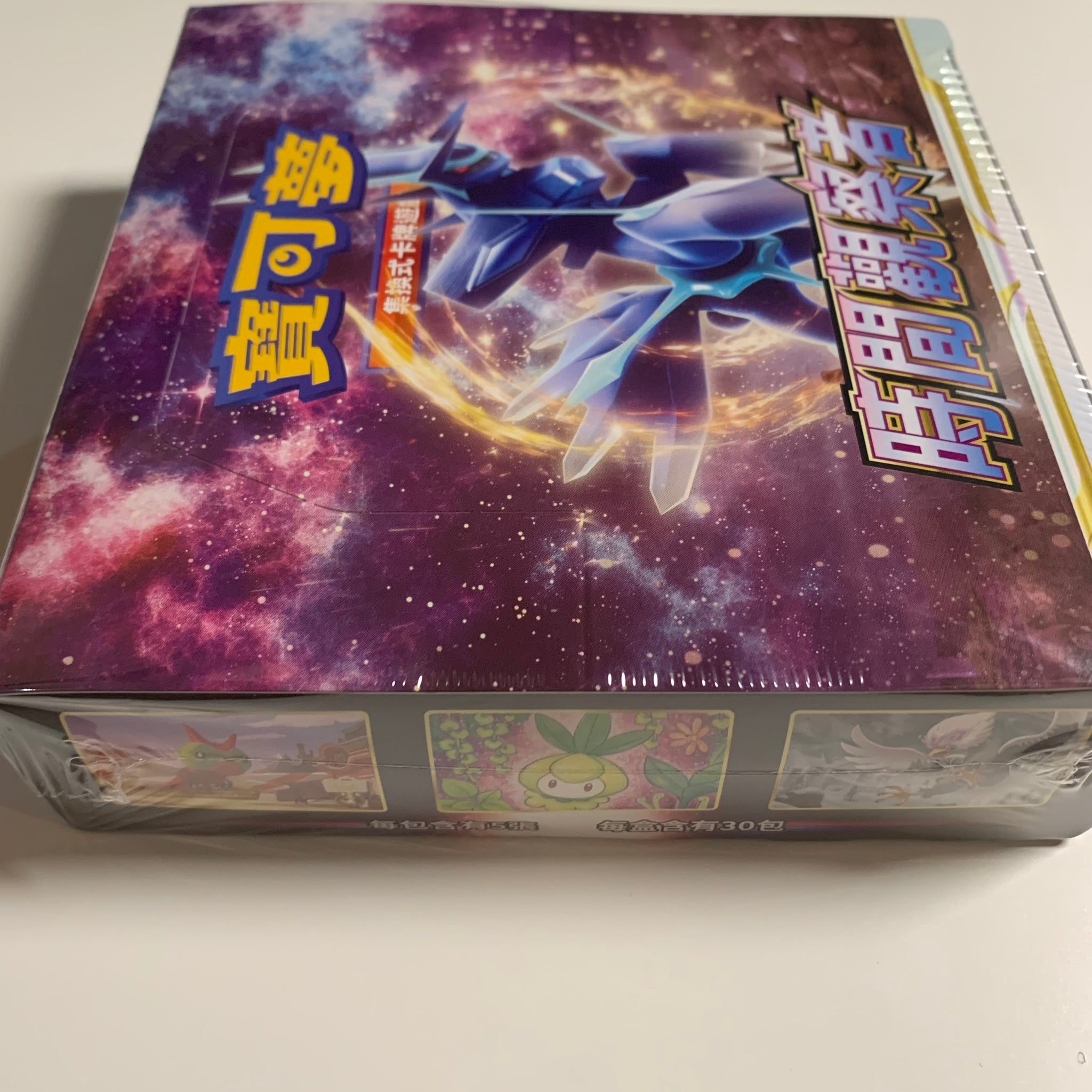 pokemon hgss triumphant booster box Pokemon - Explosive Walker - Butterfree V main image 1